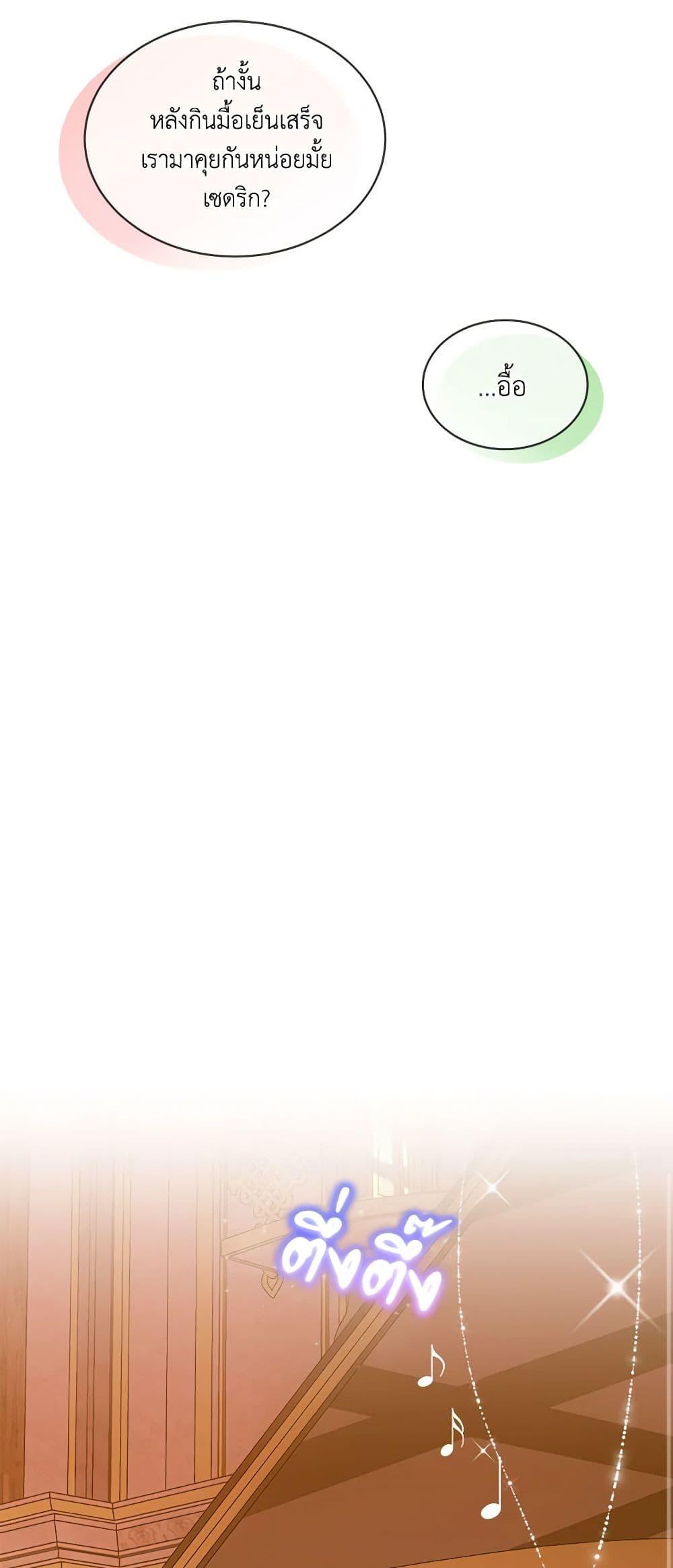 Manga-lc-com อ่านมังงะ อ่านการ์ตูน ออนไลน์ ฟรี The Little Lady Behind the Scenes ตอนที่ 1 2 3 4 5 6 7 8 9 10 11 12 13 14 ฟรี ไม่มีโฆษณา Manga-lc - อ่าน มังงะ อ่าน การ์ตูน ออนไลน์ อ่านมังงะ ฟรี