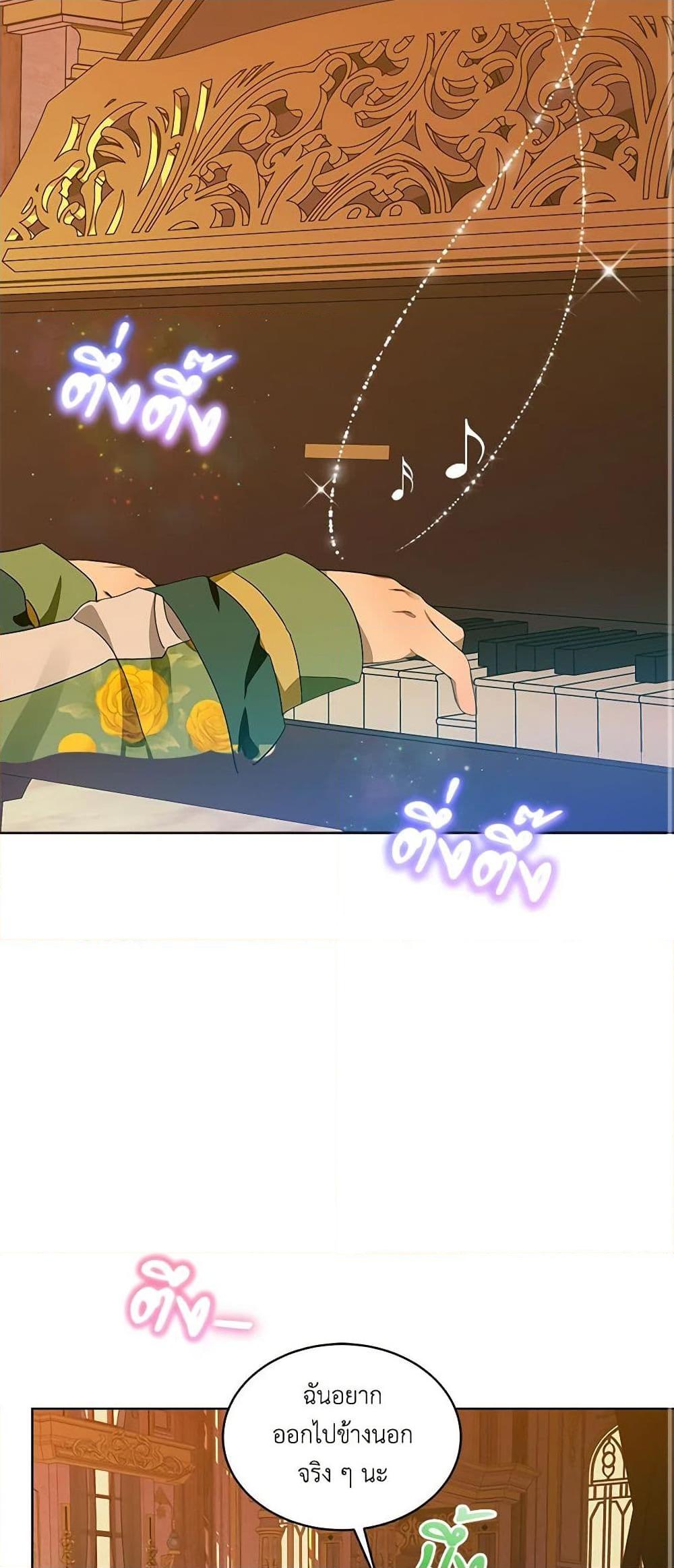 Manga-lc-com อ่านมังงะ อ่านการ์ตูน ออนไลน์ ฟรี The Little Lady Behind the Scenes ตอนที่ 1 2 3 4 5 6 7 8 9 10 11 12 13 14 ฟรี ไม่มีโฆษณา Manga-lc - อ่าน มังงะ อ่าน การ์ตูน ออนไลน์ อ่านมังงะ ฟรี