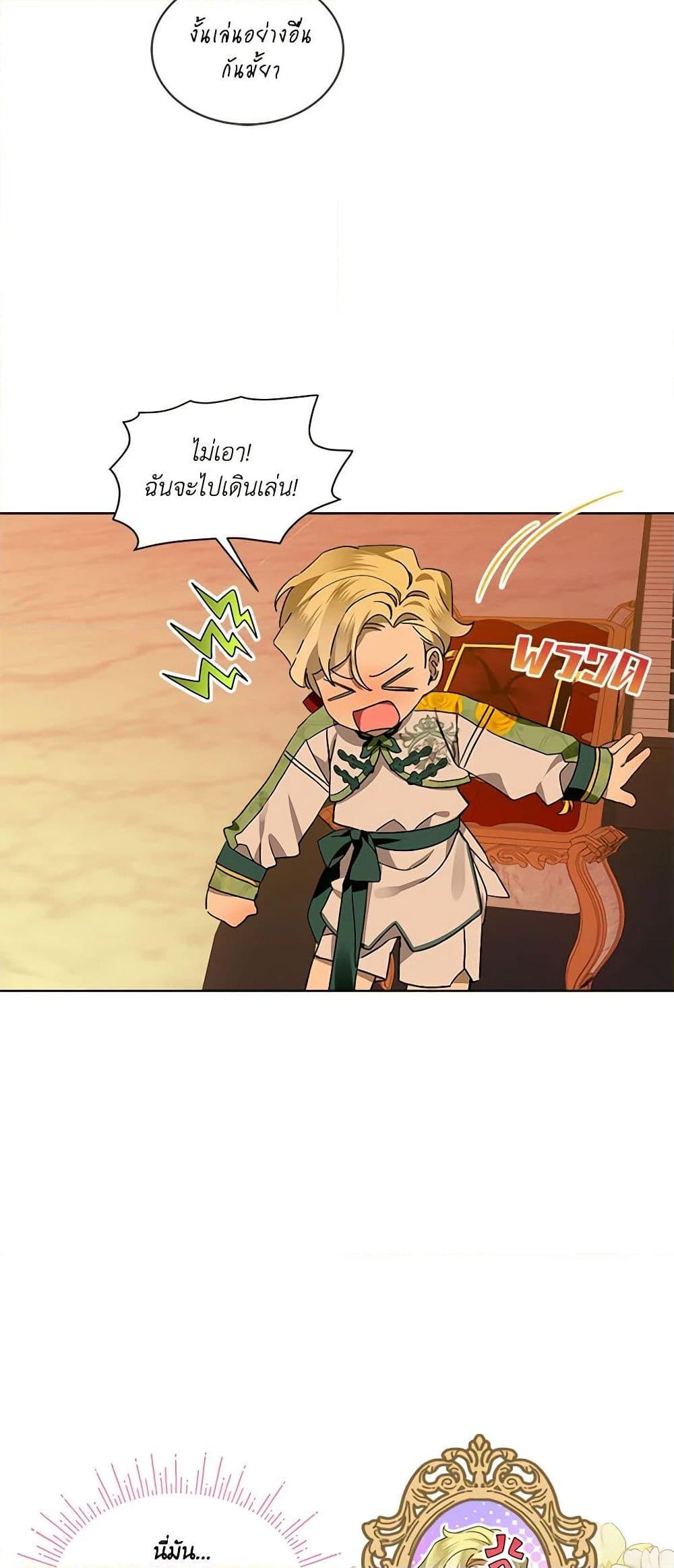 Manga-lc-com อ่านมังงะ อ่านการ์ตูน ออนไลน์ ฟรี The Little Lady Behind the Scenes ตอนที่ 1 2 3 4 5 6 7 8 9 10 11 12 13 14 ฟรี ไม่มีโฆษณา Manga-lc - อ่าน มังงะ อ่าน การ์ตูน ออนไลน์ อ่านมังงะ ฟรี