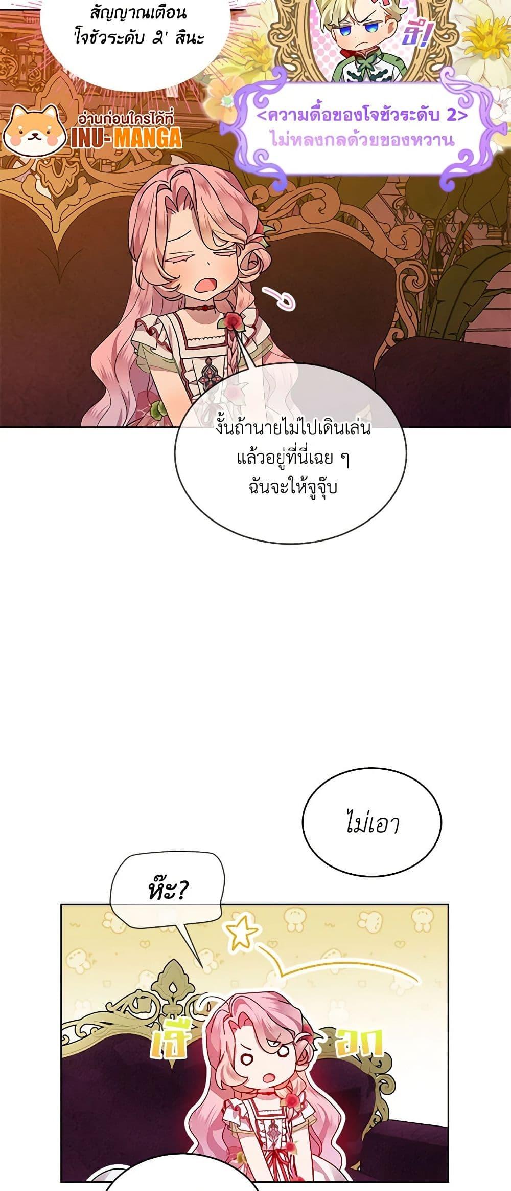 Manga-lc-com อ่านมังงะ อ่านการ์ตูน ออนไลน์ ฟรี The Little Lady Behind the Scenes ตอนที่ 1 2 3 4 5 6 7 8 9 10 11 12 13 14 ฟรี ไม่มีโฆษณา Manga-lc - อ่าน มังงะ อ่าน การ์ตูน ออนไลน์ อ่านมังงะ ฟรี