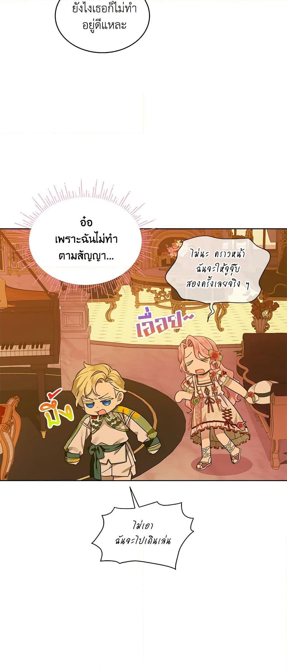 Manga-lc-com อ่านมังงะ อ่านการ์ตูน ออนไลน์ ฟรี The Little Lady Behind the Scenes ตอนที่ 1 2 3 4 5 6 7 8 9 10 11 12 13 14 ฟรี ไม่มีโฆษณา Manga-lc - อ่าน มังงะ อ่าน การ์ตูน ออนไลน์ อ่านมังงะ ฟรี