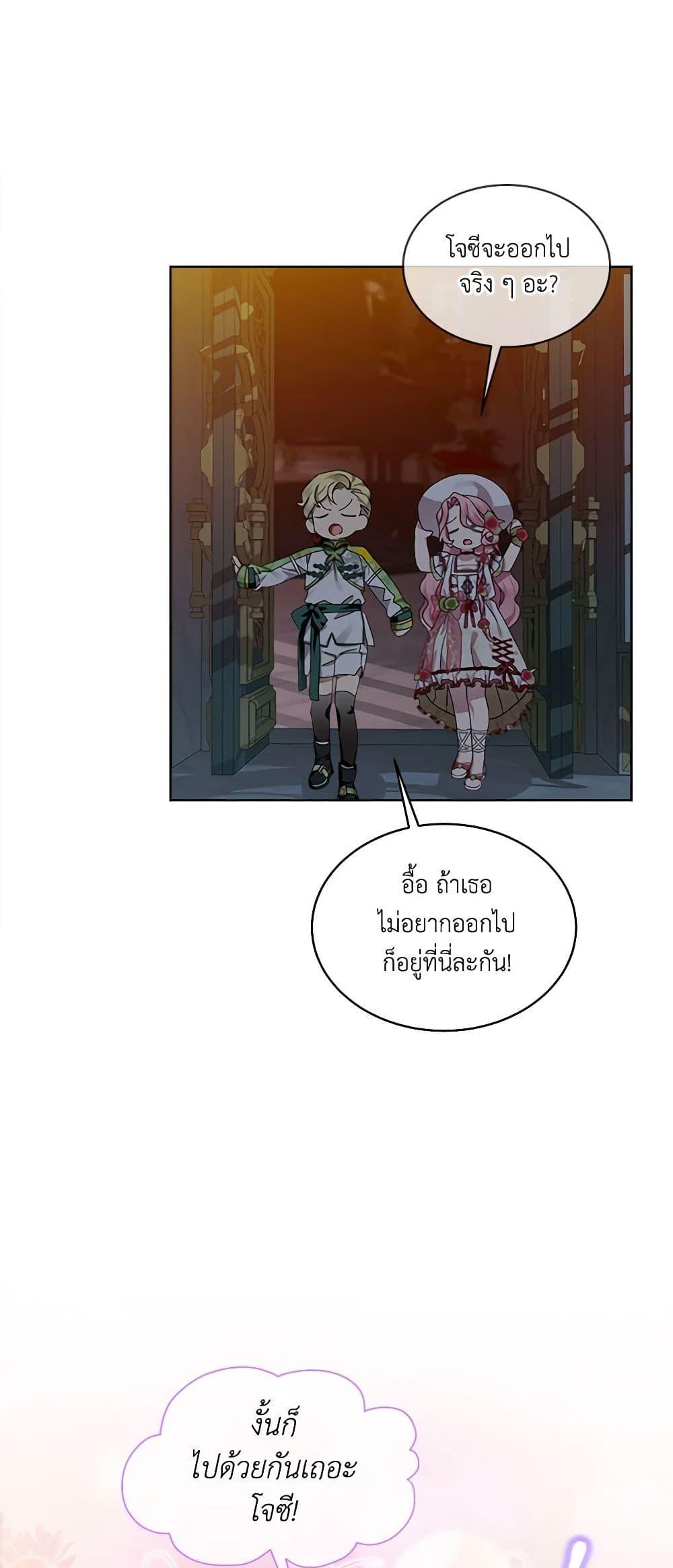 Manga-lc-com อ่านมังงะ อ่านการ์ตูน ออนไลน์ ฟรี The Little Lady Behind the Scenes ตอนที่ 1 2 3 4 5 6 7 8 9 10 11 12 13 14 ฟรี ไม่มีโฆษณา Manga-lc - อ่าน มังงะ อ่าน การ์ตูน ออนไลน์ อ่านมังงะ ฟรี