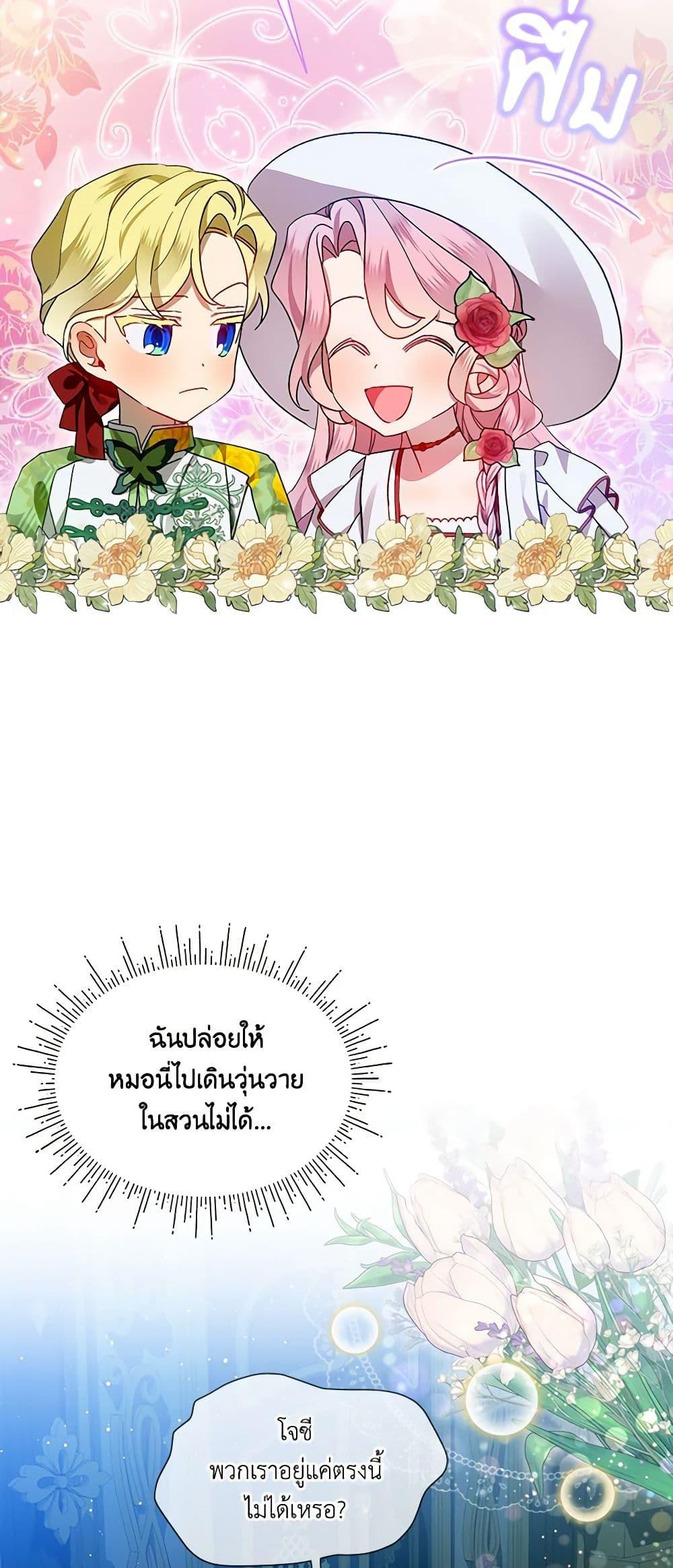 Manga-lc-com อ่านมังงะ อ่านการ์ตูน ออนไลน์ ฟรี The Little Lady Behind the Scenes ตอนที่ 1 2 3 4 5 6 7 8 9 10 11 12 13 14 ฟรี ไม่มีโฆษณา Manga-lc - อ่าน มังงะ อ่าน การ์ตูน ออนไลน์ อ่านมังงะ ฟรี