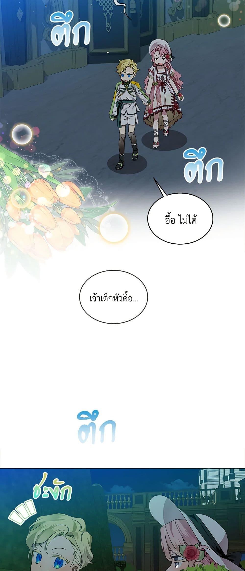 Manga-lc-com อ่านมังงะ อ่านการ์ตูน ออนไลน์ ฟรี The Little Lady Behind the Scenes ตอนที่ 1 2 3 4 5 6 7 8 9 10 11 12 13 14 ฟรี ไม่มีโฆษณา Manga-lc - อ่าน มังงะ อ่าน การ์ตูน ออนไลน์ อ่านมังงะ ฟรี