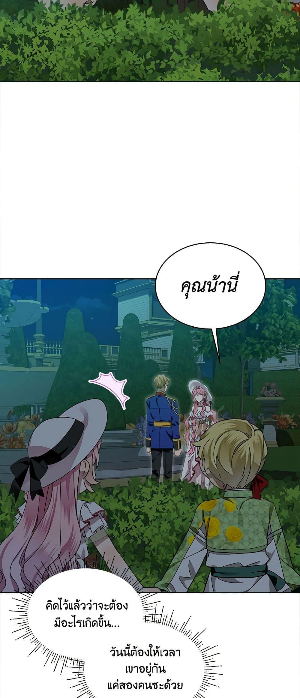 Manga-lc-com อ่านมังงะ อ่านการ์ตูน ออนไลน์ ฟรี The Little Lady Behind the Scenes ตอนที่ 1 2 3 4 5 6 7 8 9 10 11 12 13 14 ฟรี ไม่มีโฆษณา Manga-lc - อ่าน มังงะ อ่าน การ์ตูน ออนไลน์ อ่านมังงะ ฟรี