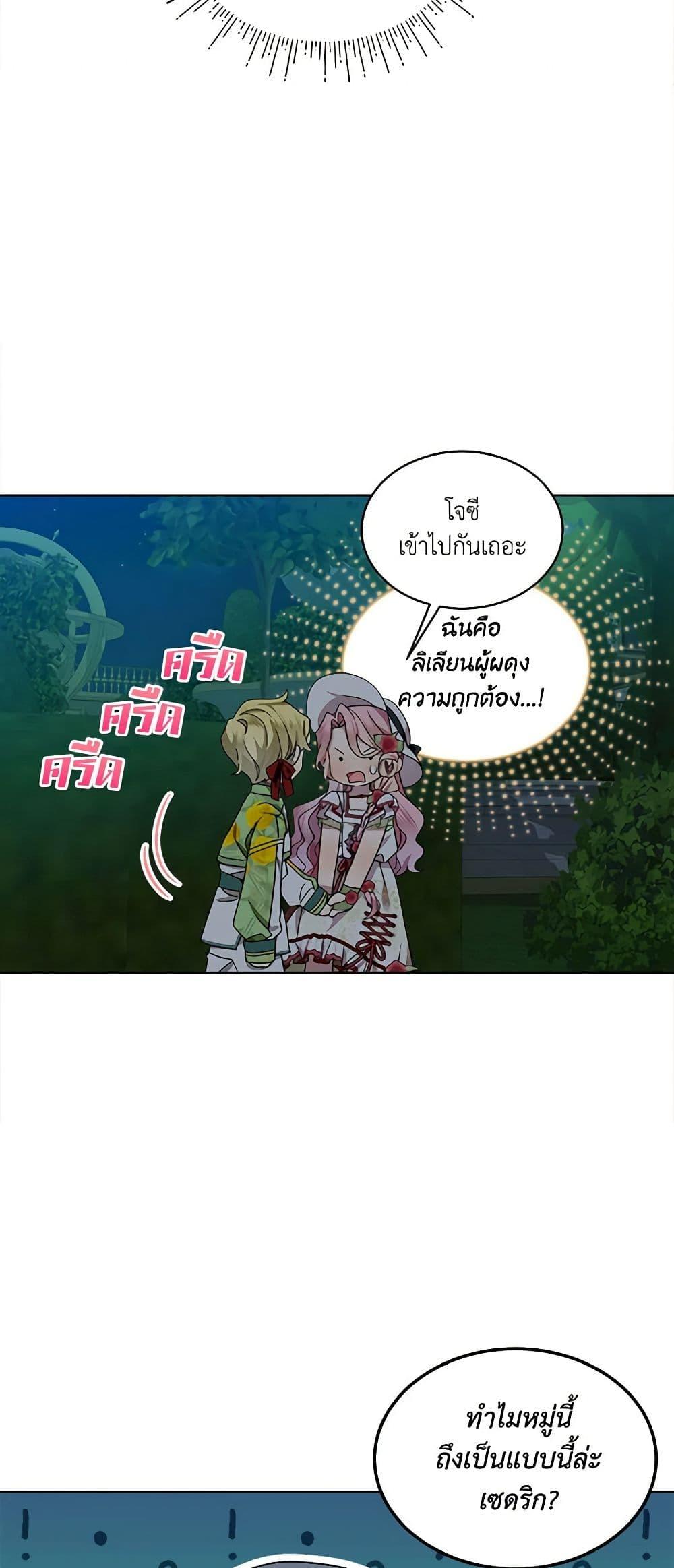 Manga-lc-com อ่านมังงะ อ่านการ์ตูน ออนไลน์ ฟรี The Little Lady Behind the Scenes ตอนที่ 1 2 3 4 5 6 7 8 9 10 11 12 13 14 ฟรี ไม่มีโฆษณา Manga-lc - อ่าน มังงะ อ่าน การ์ตูน ออนไลน์ อ่านมังงะ ฟรี