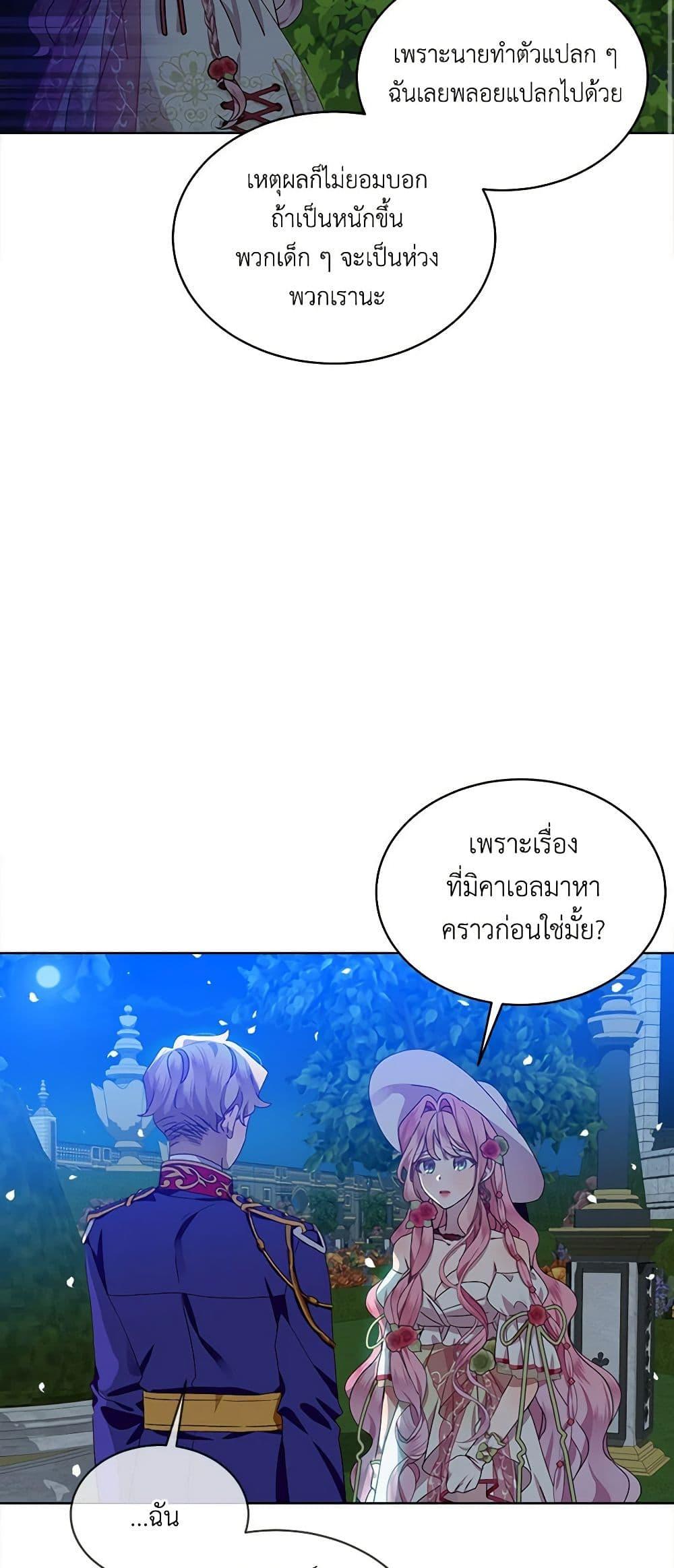 Manga-lc-com อ่านมังงะ อ่านการ์ตูน ออนไลน์ ฟรี The Little Lady Behind the Scenes ตอนที่ 1 2 3 4 5 6 7 8 9 10 11 12 13 14 ฟรี ไม่มีโฆษณา Manga-lc - อ่าน มังงะ อ่าน การ์ตูน ออนไลน์ อ่านมังงะ ฟรี