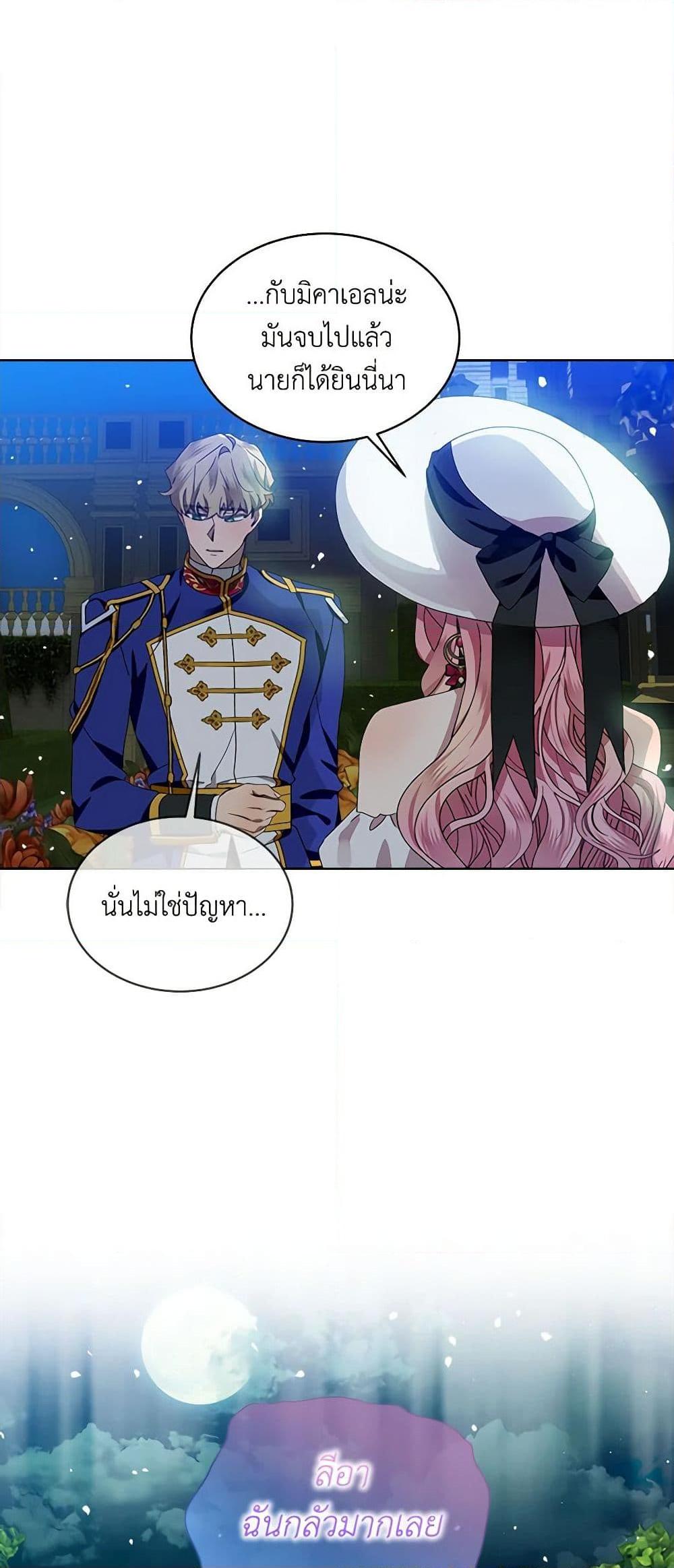 Manga-lc-com อ่านมังงะ อ่านการ์ตูน ออนไลน์ ฟรี The Little Lady Behind the Scenes ตอนที่ 1 2 3 4 5 6 7 8 9 10 11 12 13 14 ฟรี ไม่มีโฆษณา Manga-lc - อ่าน มังงะ อ่าน การ์ตูน ออนไลน์ อ่านมังงะ ฟรี