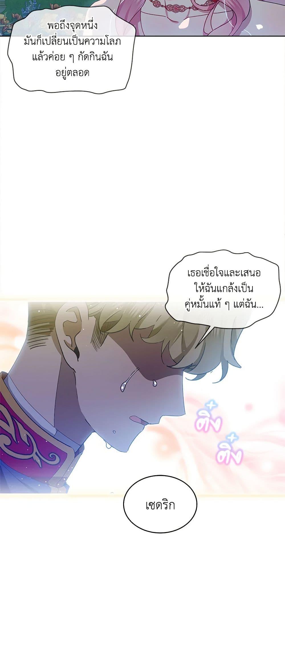 Manga-lc-com อ่านมังงะ อ่านการ์ตูน ออนไลน์ ฟรี The Little Lady Behind the Scenes ตอนที่ 1 2 3 4 5 6 7 8 9 10 11 12 13 14 ฟรี ไม่มีโฆษณา Manga-lc - อ่าน มังงะ อ่าน การ์ตูน ออนไลน์ อ่านมังงะ ฟรี