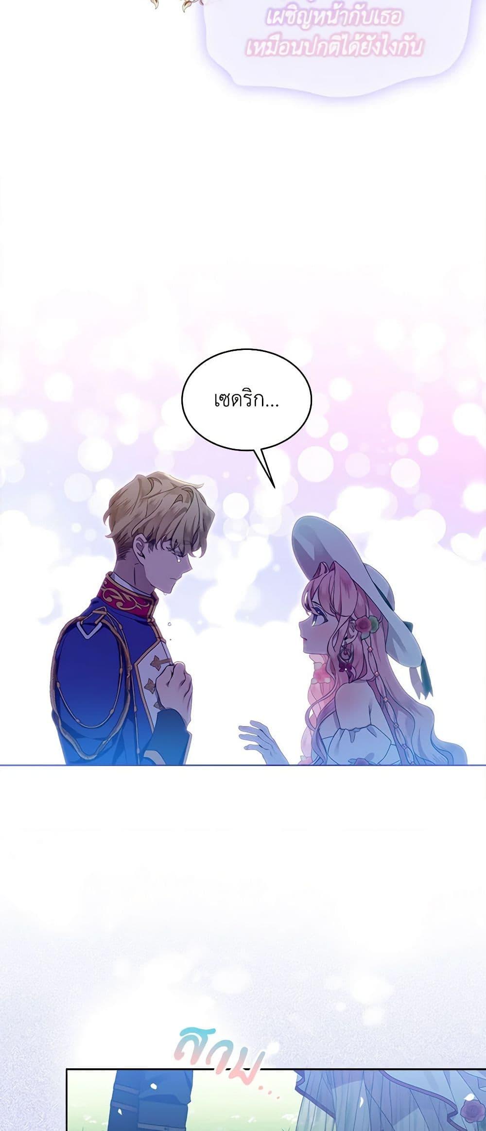 Manga-lc-com อ่านมังงะ อ่านการ์ตูน ออนไลน์ ฟรี The Little Lady Behind the Scenes ตอนที่ 1 2 3 4 5 6 7 8 9 10 11 12 13 14 ฟรี ไม่มีโฆษณา Manga-lc - อ่าน มังงะ อ่าน การ์ตูน ออนไลน์ อ่านมังงะ ฟรี