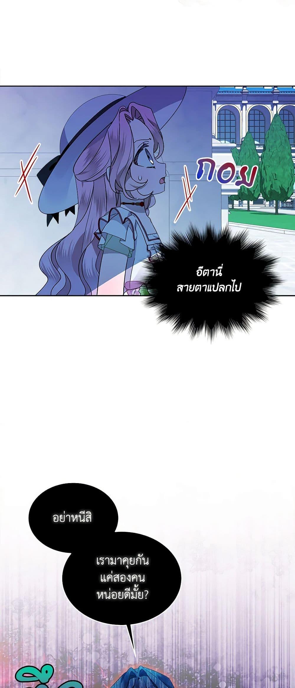 Manga-lc-com อ่านมังงะ อ่านการ์ตูน ออนไลน์ ฟรี The Little Lady Behind the Scenes ตอนที่ 1 2 3 4 5 6 7 8 9 10 11 12 13 14 ฟรี ไม่มีโฆษณา Manga-lc - อ่าน มังงะ อ่าน การ์ตูน ออนไลน์ อ่านมังงะ ฟรี