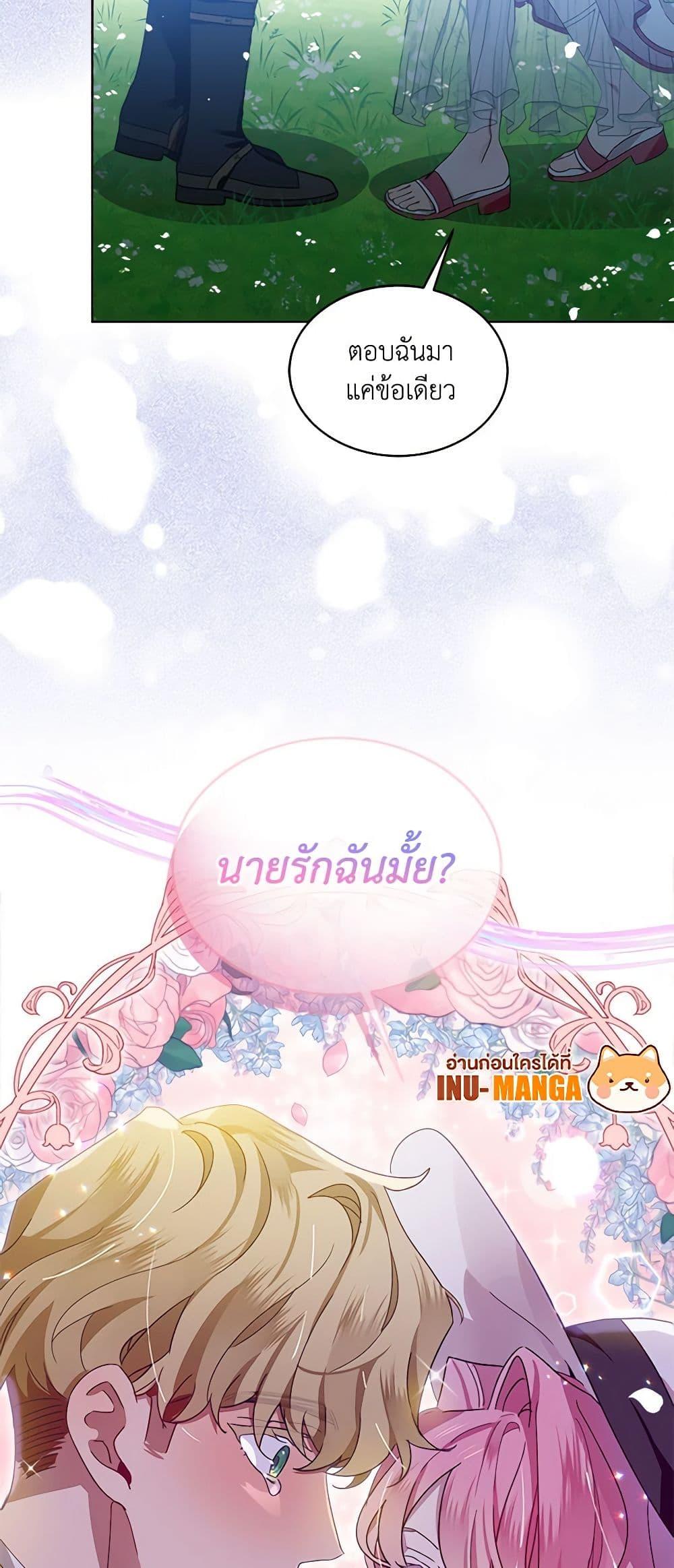 Manga-lc-com อ่านมังงะ อ่านการ์ตูน ออนไลน์ ฟรี The Little Lady Behind the Scenes ตอนที่ 1 2 3 4 5 6 7 8 9 10 11 12 13 14 ฟรี ไม่มีโฆษณา Manga-lc - อ่าน มังงะ อ่าน การ์ตูน ออนไลน์ อ่านมังงะ ฟรี