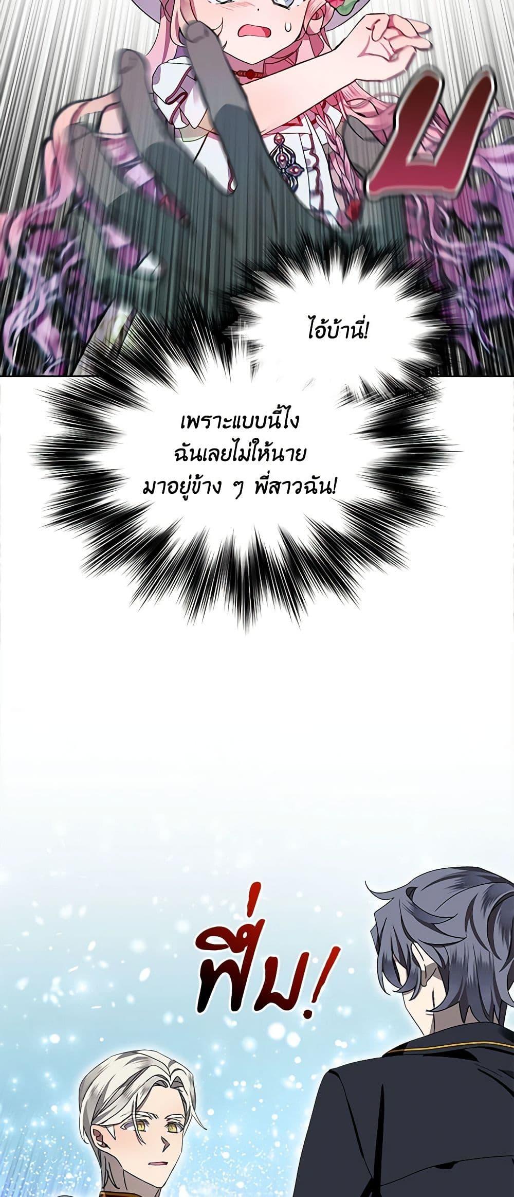 Manga-lc-com อ่านมังงะ อ่านการ์ตูน ออนไลน์ ฟรี The Little Lady Behind the Scenes ตอนที่ 1 2 3 4 5 6 7 8 9 10 11 12 13 14 ฟรี ไม่มีโฆษณา Manga-lc - อ่าน มังงะ อ่าน การ์ตูน ออนไลน์ อ่านมังงะ ฟรี