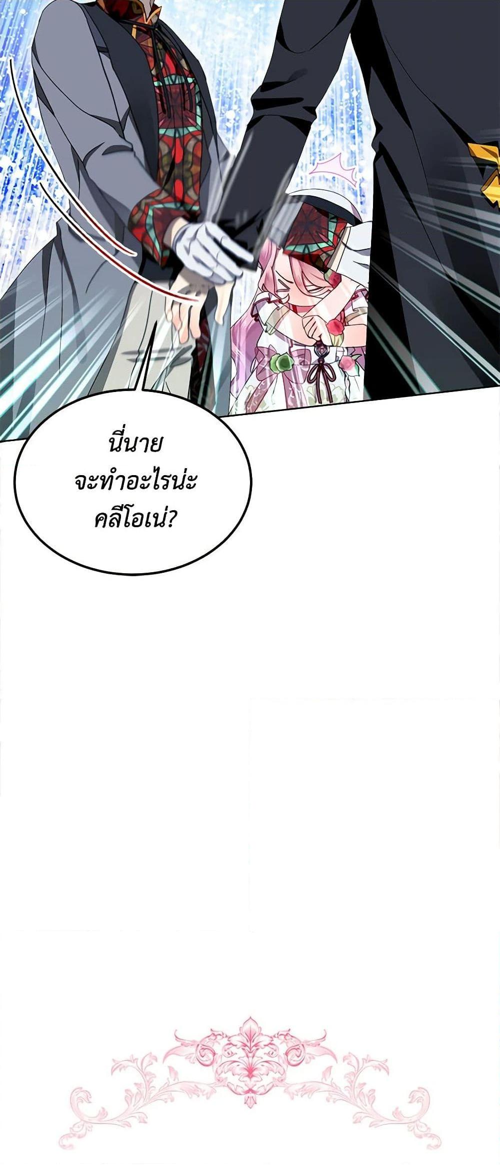 Manga-lc-com อ่านมังงะ อ่านการ์ตูน ออนไลน์ ฟรี The Little Lady Behind the Scenes ตอนที่ 1 2 3 4 5 6 7 8 9 10 11 12 13 14 ฟรี ไม่มีโฆษณา Manga-lc - อ่าน มังงะ อ่าน การ์ตูน ออนไลน์ อ่านมังงะ ฟรี