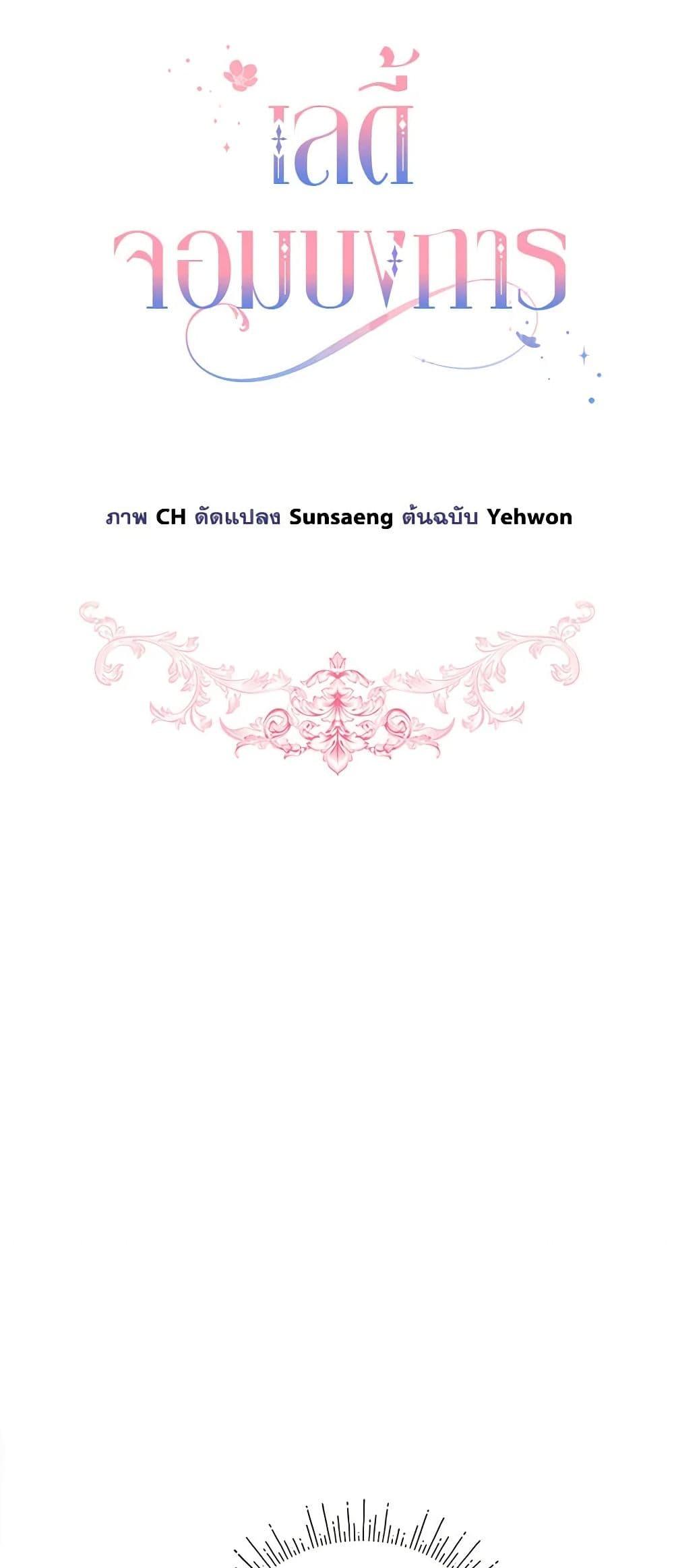 Manga-lc-com อ่านมังงะ อ่านการ์ตูน ออนไลน์ ฟรี The Little Lady Behind the Scenes ตอนที่ 1 2 3 4 5 6 7 8 9 10 11 12 13 14 ฟรี ไม่มีโฆษณา Manga-lc - อ่าน มังงะ อ่าน การ์ตูน ออนไลน์ อ่านมังงะ ฟรี