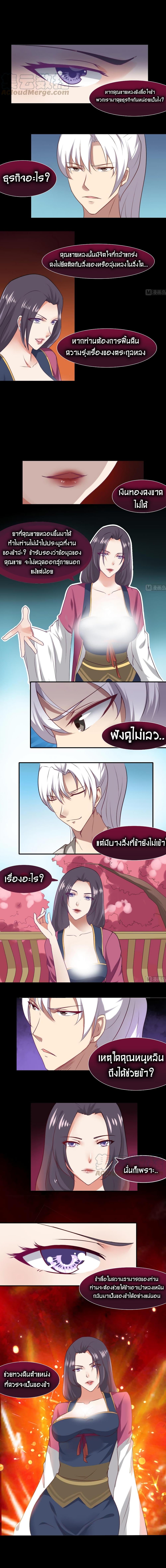 Manga-lc-com อ่านมังงะ อ่านการ์ตูน ออนไลน์ ฟรี Magic Fairy ปรัมปราแห่งเวทมนตร์ ตอนที่ 1 2 3 4 5 6 7 8 9 10 11 12 13 14 ฟรี ไม่มีโฆษณา Manga-lc - อ่าน มังงะ อ่าน การ์ตูน ออนไลน์ อ่านมังงะ ฟรี