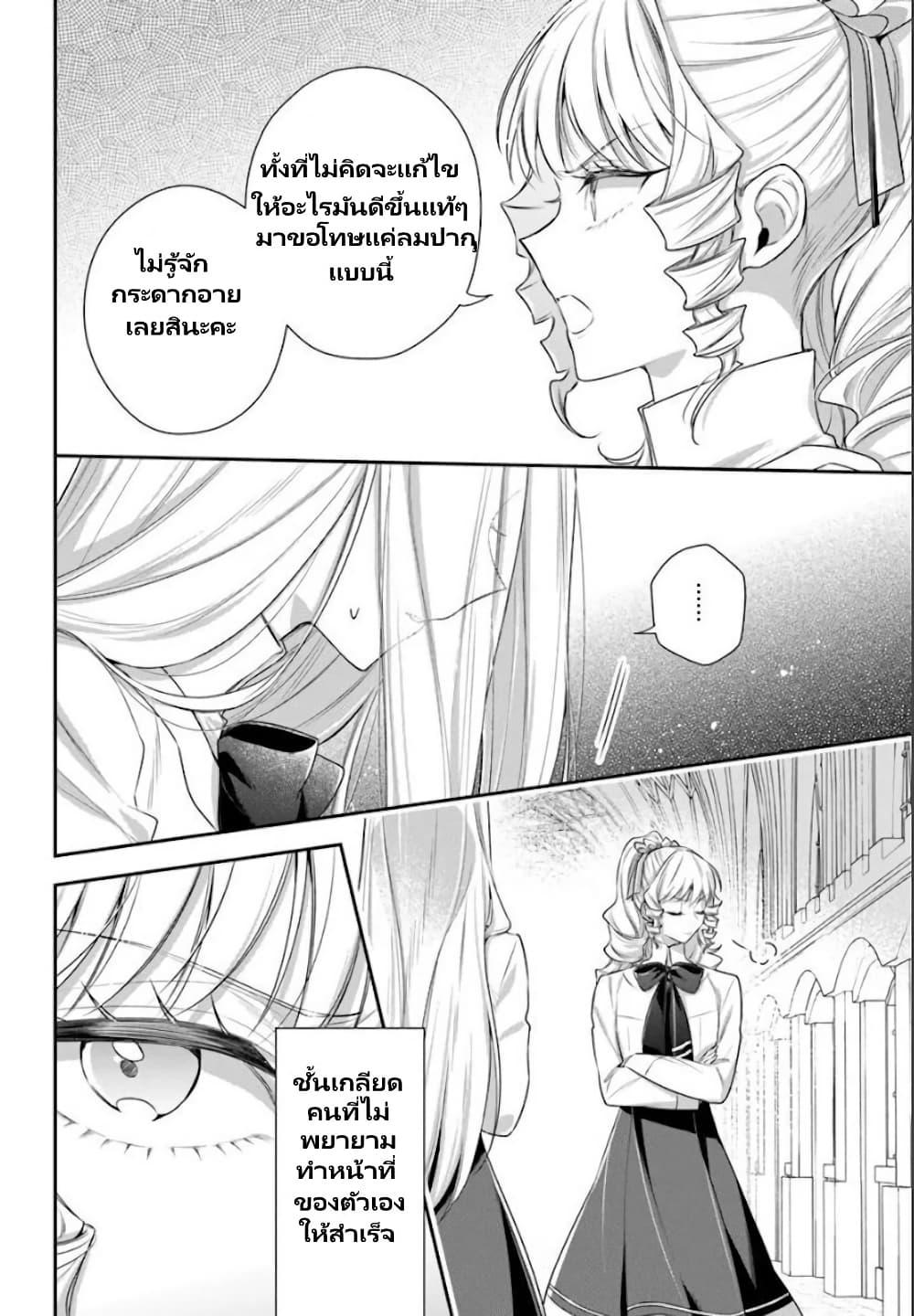 Manga-lc-com อ่านมังงะ อ่านการ์ตูน ออนไลน์ ฟรี Akuyaku Reijoutachi Wa Yuruganai ตอนที่ 1 2 3 4 5 6 7 8 9 10 11 12 13 14 ฟรี ไม่มีโฆษณา Manga-lc - อ่าน มังงะ อ่าน การ์ตูน ออนไลน์ อ่านมังงะ ฟรี