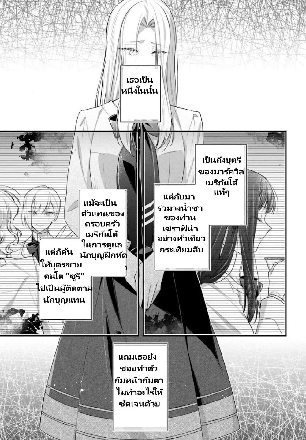 Manga-lc-com อ่านมังงะ อ่านการ์ตูน ออนไลน์ ฟรี Akuyaku Reijoutachi Wa Yuruganai ตอนที่ 1 2 3 4 5 6 7 8 9 10 11 12 13 14 ฟรี ไม่มีโฆษณา Manga-lc - อ่าน มังงะ อ่าน การ์ตูน ออนไลน์ อ่านมังงะ ฟรี