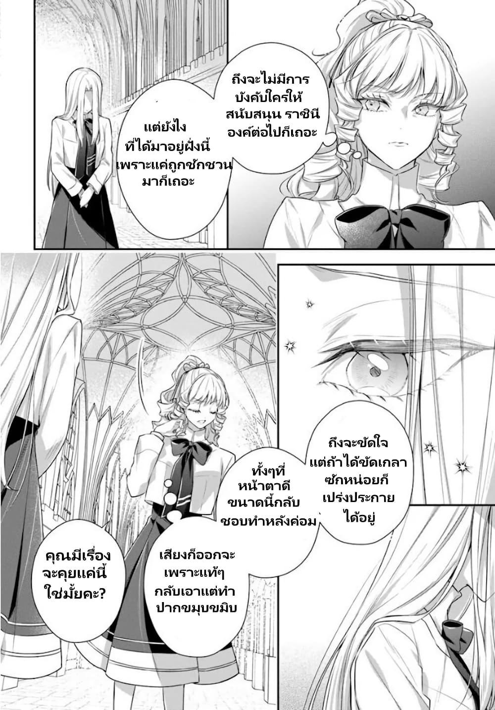 Manga-lc-com อ่านมังงะ อ่านการ์ตูน ออนไลน์ ฟรี Akuyaku Reijoutachi Wa Yuruganai ตอนที่ 1 2 3 4 5 6 7 8 9 10 11 12 13 14 ฟรี ไม่มีโฆษณา Manga-lc - อ่าน มังงะ อ่าน การ์ตูน ออนไลน์ อ่านมังงะ ฟรี