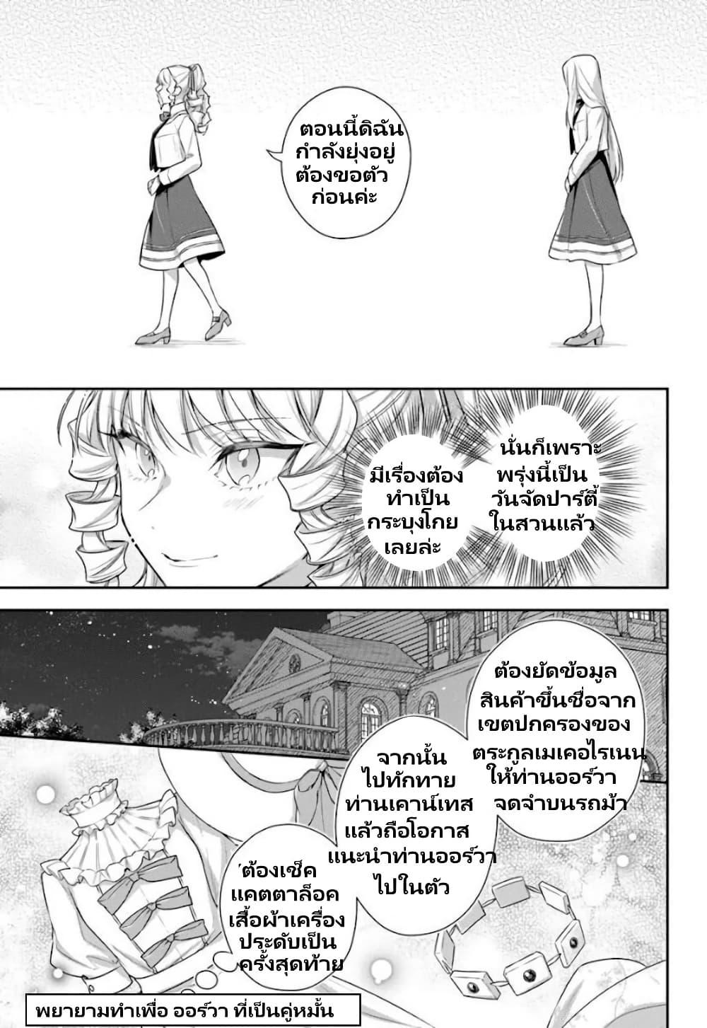 Manga-lc-com อ่านมังงะ อ่านการ์ตูน ออนไลน์ ฟรี Akuyaku Reijoutachi Wa Yuruganai ตอนที่ 1 2 3 4 5 6 7 8 9 10 11 12 13 14 ฟรี ไม่มีโฆษณา Manga-lc - อ่าน มังงะ อ่าน การ์ตูน ออนไลน์ อ่านมังงะ ฟรี