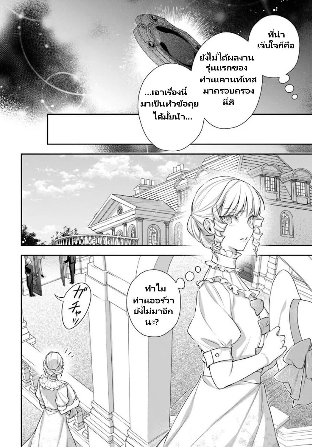 Manga-lc-com อ่านมังงะ อ่านการ์ตูน ออนไลน์ ฟรี Akuyaku Reijoutachi Wa Yuruganai ตอนที่ 1 2 3 4 5 6 7 8 9 10 11 12 13 14 ฟรี ไม่มีโฆษณา Manga-lc - อ่าน มังงะ อ่าน การ์ตูน ออนไลน์ อ่านมังงะ ฟรี