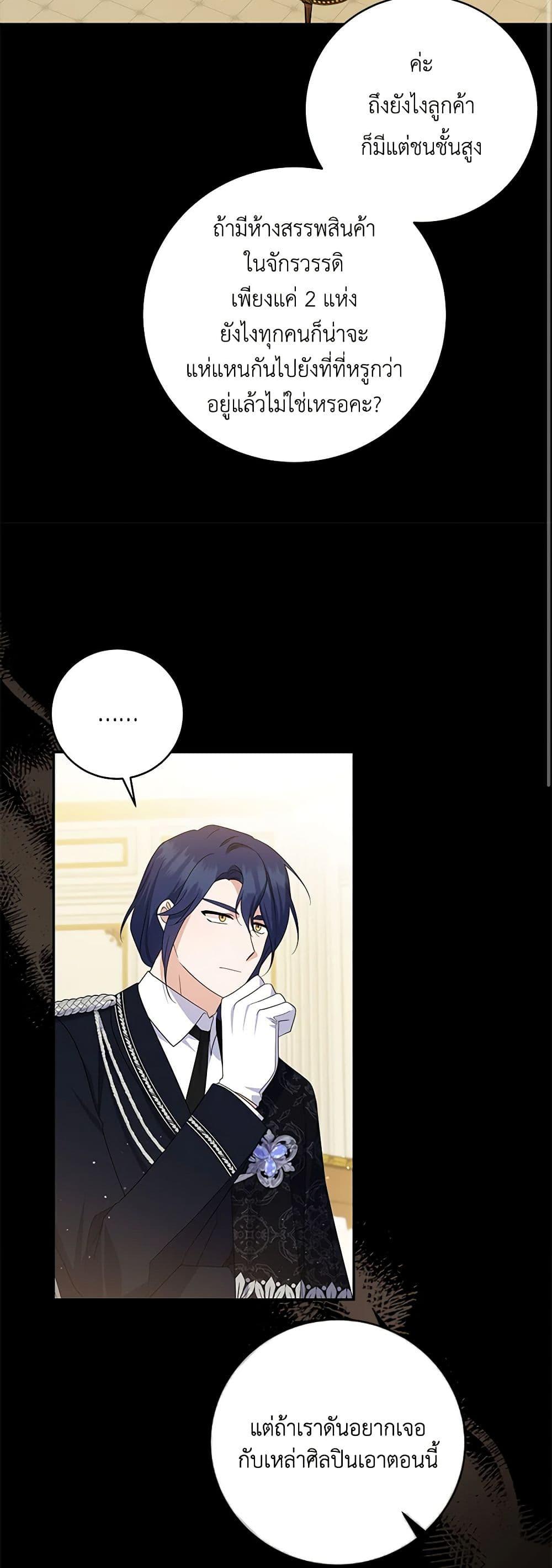 Manga-lc-com อ่านมังงะ อ่านการ์ตูน ออนไลน์ ฟรี Please Support My Revenge ตอนที่ 1 2 3 4 5 6 7 8 9 10 11 12 13 14 ฟรี ไม่มีโฆษณา Manga-lc - อ่าน มังงะ อ่าน การ์ตูน ออนไลน์ อ่านมังงะ ฟรี