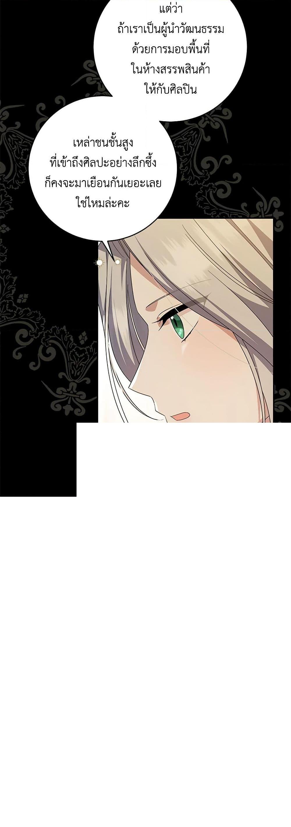 Manga-lc-com อ่านมังงะ อ่านการ์ตูน ออนไลน์ ฟรี Please Support My Revenge ตอนที่ 1 2 3 4 5 6 7 8 9 10 11 12 13 14 ฟรี ไม่มีโฆษณา Manga-lc - อ่าน มังงะ อ่าน การ์ตูน ออนไลน์ อ่านมังงะ ฟรี