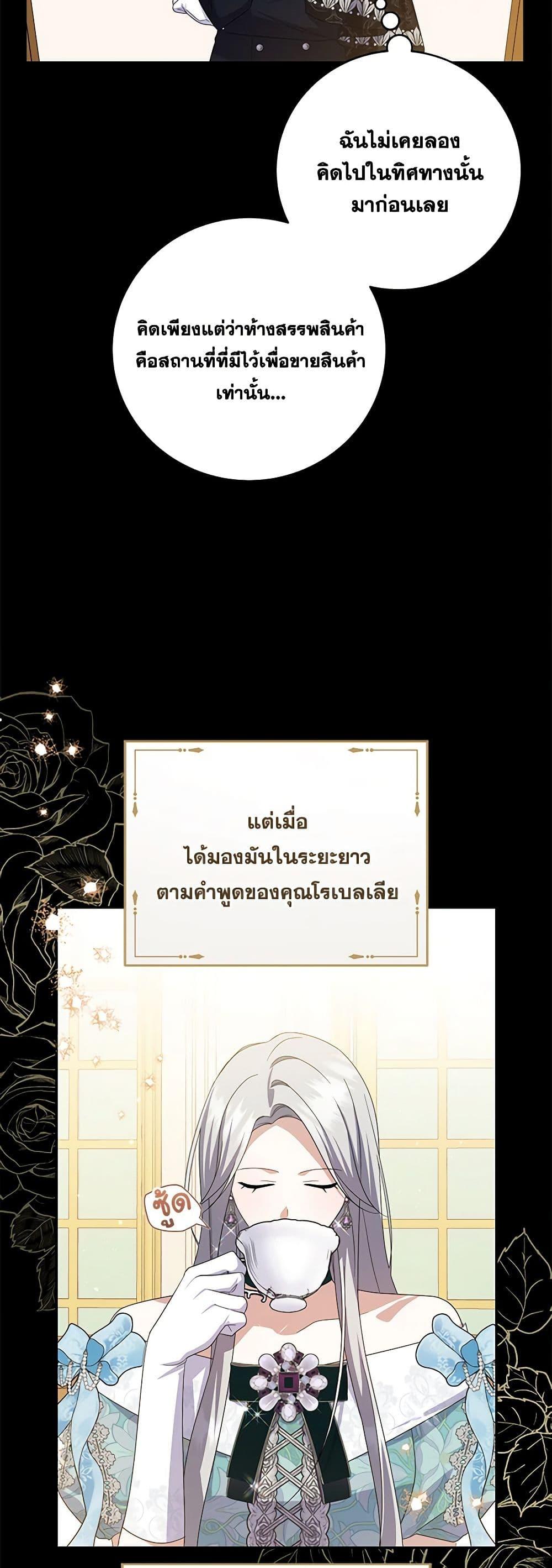 Manga-lc-com อ่านมังงะ อ่านการ์ตูน ออนไลน์ ฟรี Please Support My Revenge ตอนที่ 1 2 3 4 5 6 7 8 9 10 11 12 13 14 ฟรี ไม่มีโฆษณา Manga-lc - อ่าน มังงะ อ่าน การ์ตูน ออนไลน์ อ่านมังงะ ฟรี