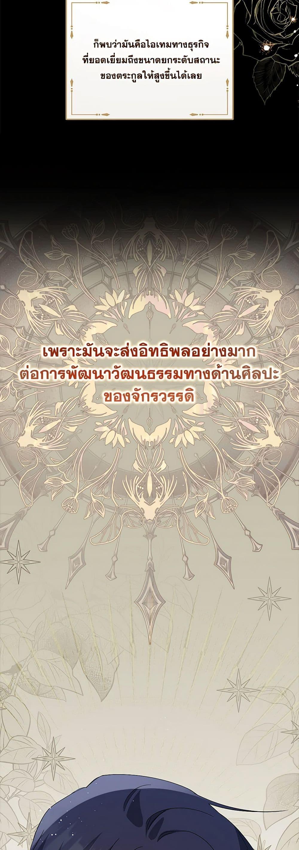 Manga-lc-com อ่านมังงะ อ่านการ์ตูน ออนไลน์ ฟรี Please Support My Revenge ตอนที่ 1 2 3 4 5 6 7 8 9 10 11 12 13 14 ฟรี ไม่มีโฆษณา Manga-lc - อ่าน มังงะ อ่าน การ์ตูน ออนไลน์ อ่านมังงะ ฟรี
