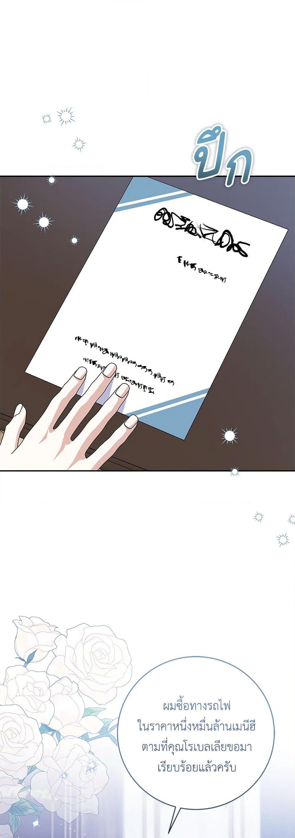 Manga-lc-com อ่านมังงะ อ่านการ์ตูน ออนไลน์ ฟรี Please Support My Revenge ตอนที่ 1 2 3 4 5 6 7 8 9 10 11 12 13 14 ฟรี ไม่มีโฆษณา Manga-lc - อ่าน มังงะ อ่าน การ์ตูน ออนไลน์ อ่านมังงะ ฟรี