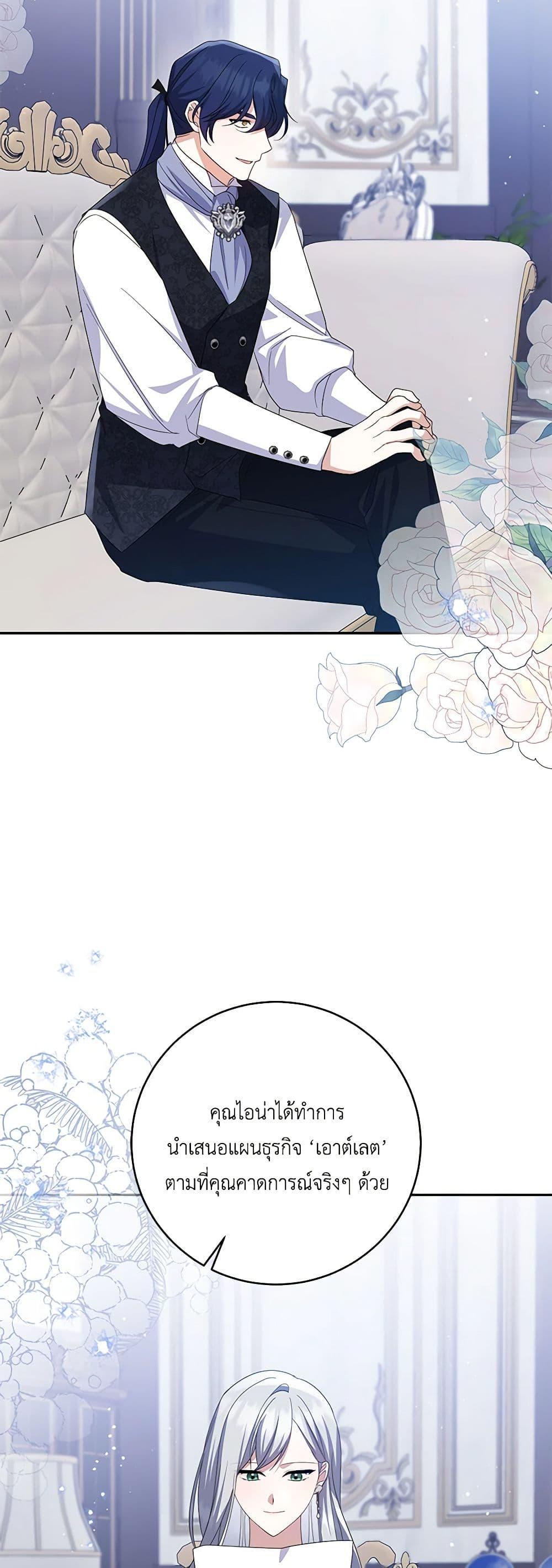 Manga-lc-com อ่านมังงะ อ่านการ์ตูน ออนไลน์ ฟรี Please Support My Revenge ตอนที่ 1 2 3 4 5 6 7 8 9 10 11 12 13 14 ฟรี ไม่มีโฆษณา Manga-lc - อ่าน มังงะ อ่าน การ์ตูน ออนไลน์ อ่านมังงะ ฟรี