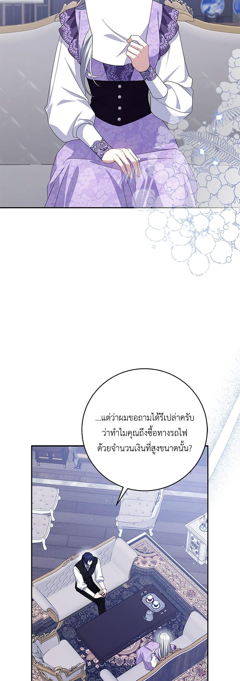 Manga-lc-com อ่านมังงะ อ่านการ์ตูน ออนไลน์ ฟรี Please Support My Revenge ตอนที่ 1 2 3 4 5 6 7 8 9 10 11 12 13 14 ฟรี ไม่มีโฆษณา Manga-lc - อ่าน มังงะ อ่าน การ์ตูน ออนไลน์ อ่านมังงะ ฟรี