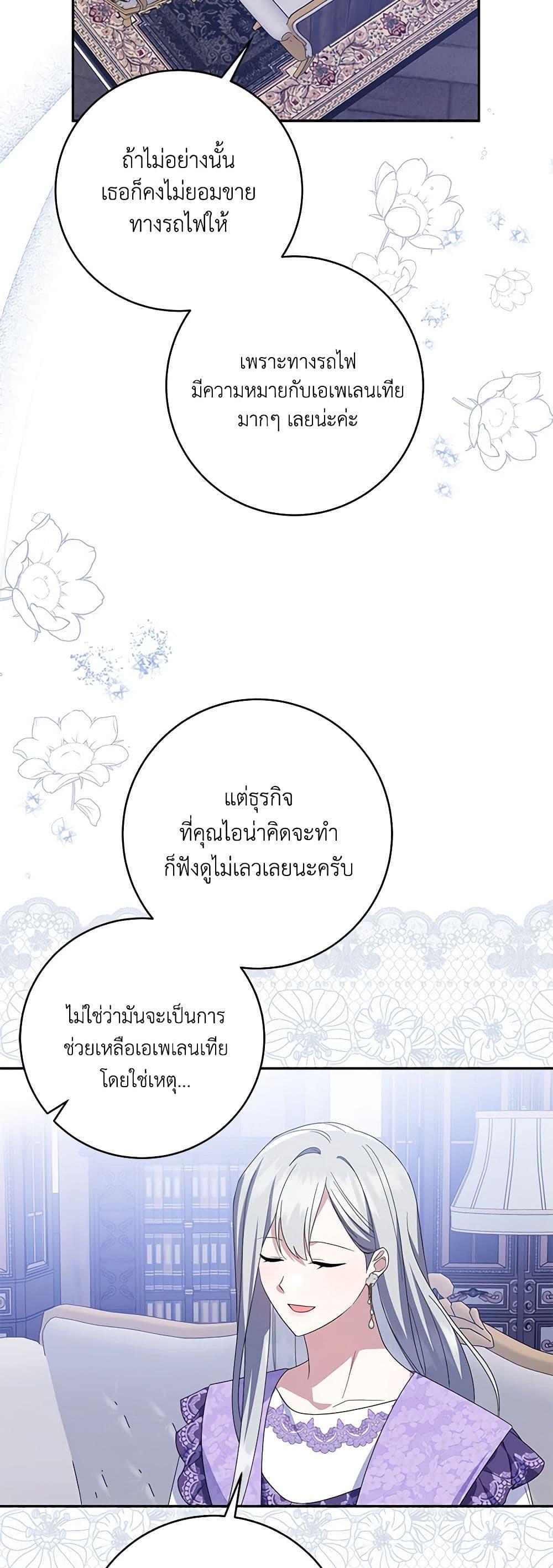 Manga-lc-com อ่านมังงะ อ่านการ์ตูน ออนไลน์ ฟรี Please Support My Revenge ตอนที่ 1 2 3 4 5 6 7 8 9 10 11 12 13 14 ฟรี ไม่มีโฆษณา Manga-lc - อ่าน มังงะ อ่าน การ์ตูน ออนไลน์ อ่านมังงะ ฟรี