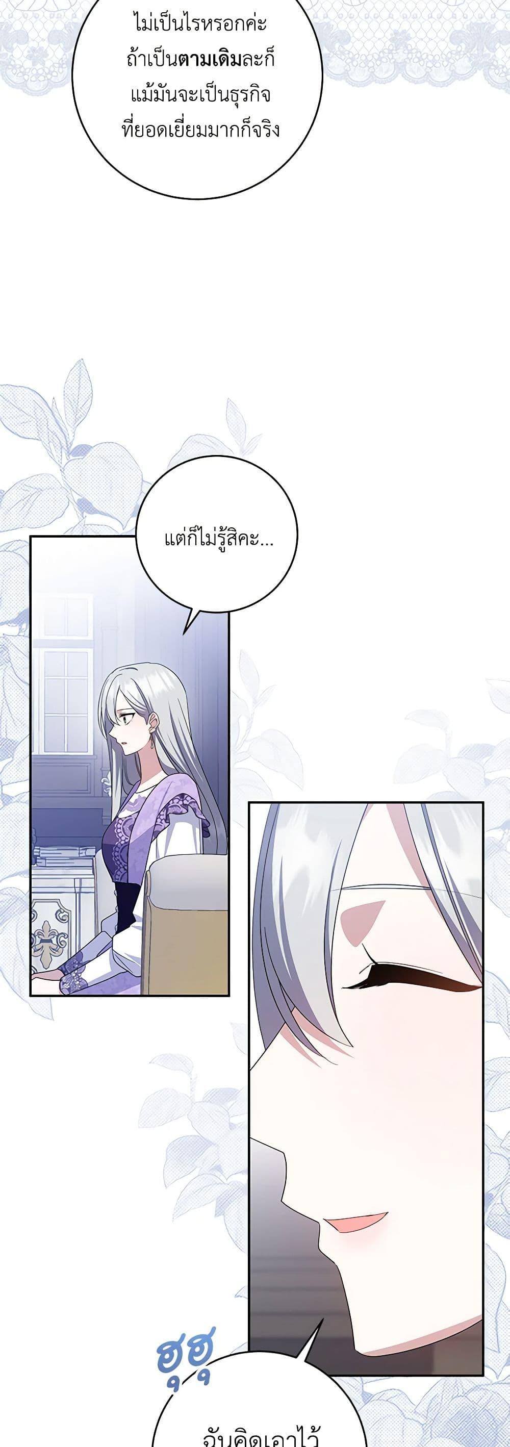 Manga-lc-com อ่านมังงะ อ่านการ์ตูน ออนไลน์ ฟรี Please Support My Revenge ตอนที่ 1 2 3 4 5 6 7 8 9 10 11 12 13 14 ฟรี ไม่มีโฆษณา Manga-lc - อ่าน มังงะ อ่าน การ์ตูน ออนไลน์ อ่านมังงะ ฟรี