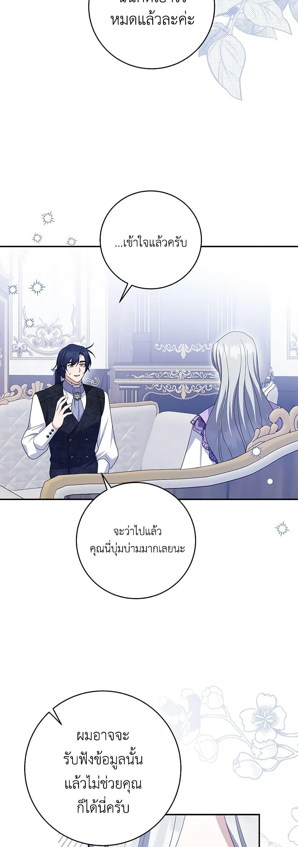 Manga-lc-com อ่านมังงะ อ่านการ์ตูน ออนไลน์ ฟรี Please Support My Revenge ตอนที่ 1 2 3 4 5 6 7 8 9 10 11 12 13 14 ฟรี ไม่มีโฆษณา Manga-lc - อ่าน มังงะ อ่าน การ์ตูน ออนไลน์ อ่านมังงะ ฟรี