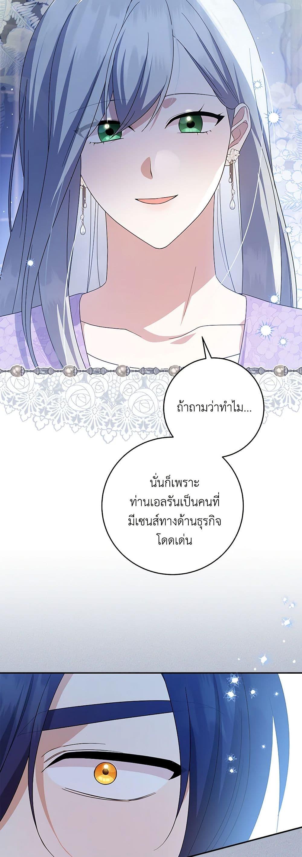 Manga-lc-com อ่านมังงะ อ่านการ์ตูน ออนไลน์ ฟรี Please Support My Revenge ตอนที่ 1 2 3 4 5 6 7 8 9 10 11 12 13 14 ฟรี ไม่มีโฆษณา Manga-lc - อ่าน มังงะ อ่าน การ์ตูน ออนไลน์ อ่านมังงะ ฟรี