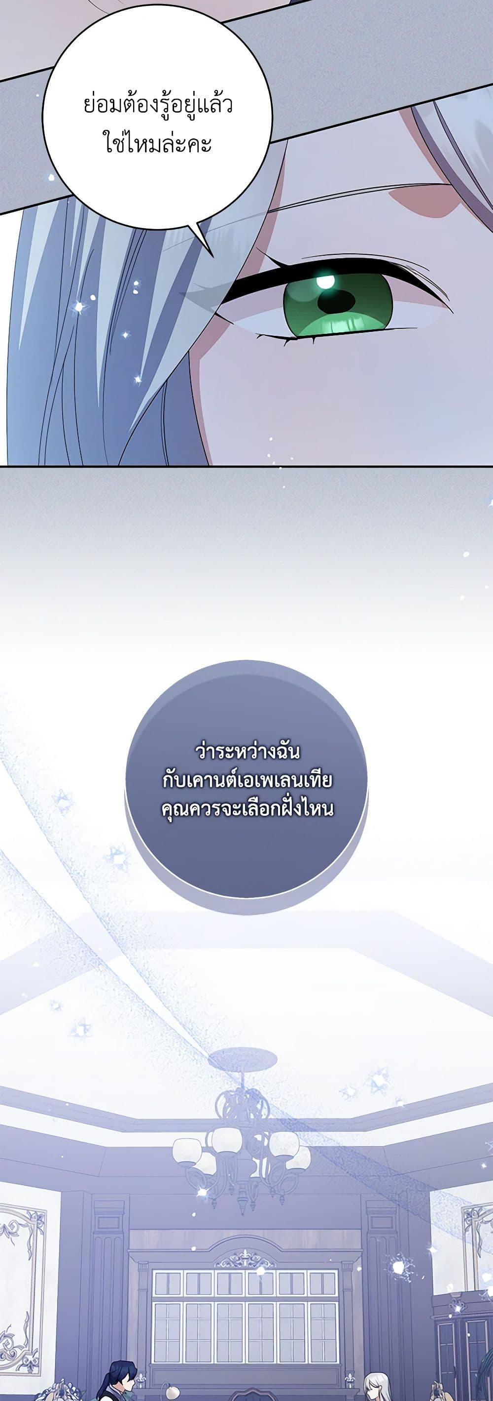 Manga-lc-com อ่านมังงะ อ่านการ์ตูน ออนไลน์ ฟรี Please Support My Revenge ตอนที่ 1 2 3 4 5 6 7 8 9 10 11 12 13 14 ฟรี ไม่มีโฆษณา Manga-lc - อ่าน มังงะ อ่าน การ์ตูน ออนไลน์ อ่านมังงะ ฟรี