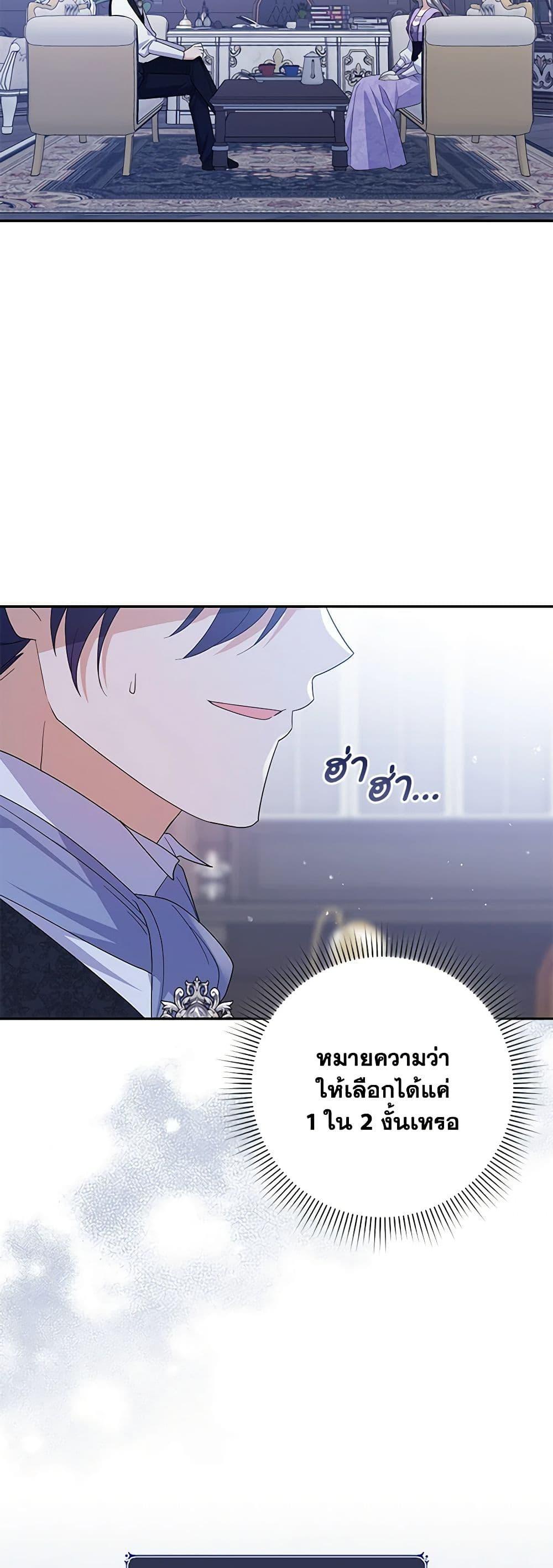 Manga-lc-com อ่านมังงะ อ่านการ์ตูน ออนไลน์ ฟรี Please Support My Revenge ตอนที่ 1 2 3 4 5 6 7 8 9 10 11 12 13 14 ฟรี ไม่มีโฆษณา Manga-lc - อ่าน มังงะ อ่าน การ์ตูน ออนไลน์ อ่านมังงะ ฟรี