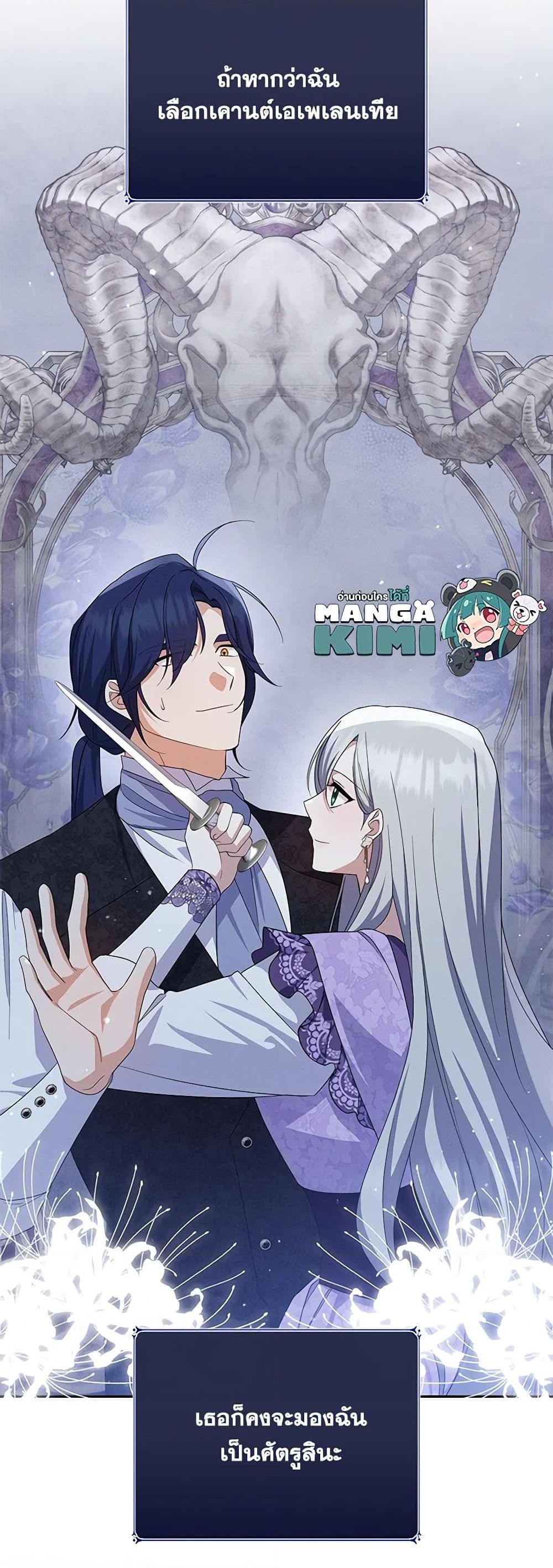 Manga-lc-com อ่านมังงะ อ่านการ์ตูน ออนไลน์ ฟรี Please Support My Revenge ตอนที่ 1 2 3 4 5 6 7 8 9 10 11 12 13 14 ฟรี ไม่มีโฆษณา Manga-lc - อ่าน มังงะ อ่าน การ์ตูน ออนไลน์ อ่านมังงะ ฟรี