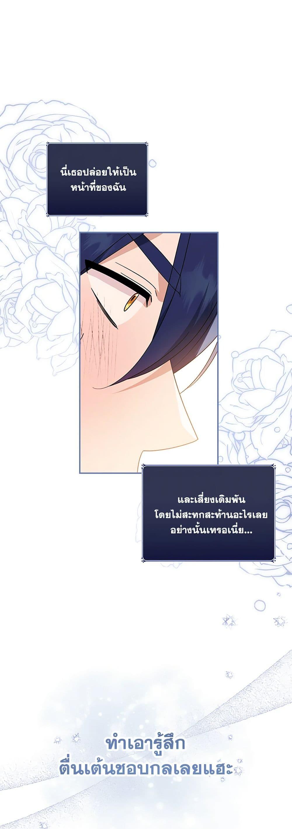 Manga-lc-com อ่านมังงะ อ่านการ์ตูน ออนไลน์ ฟรี Please Support My Revenge ตอนที่ 1 2 3 4 5 6 7 8 9 10 11 12 13 14 ฟรี ไม่มีโฆษณา Manga-lc - อ่าน มังงะ อ่าน การ์ตูน ออนไลน์ อ่านมังงะ ฟรี