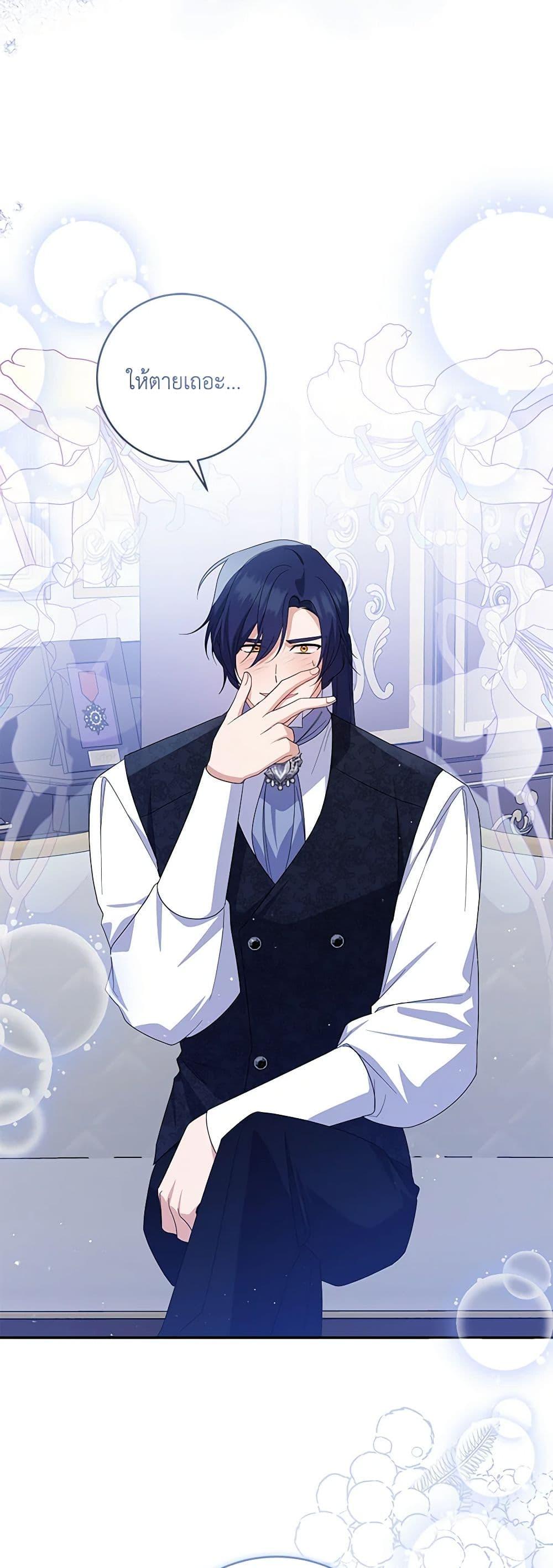 Manga-lc-com อ่านมังงะ อ่านการ์ตูน ออนไลน์ ฟรี Please Support My Revenge ตอนที่ 1 2 3 4 5 6 7 8 9 10 11 12 13 14 ฟรี ไม่มีโฆษณา Manga-lc - อ่าน มังงะ อ่าน การ์ตูน ออนไลน์ อ่านมังงะ ฟรี
