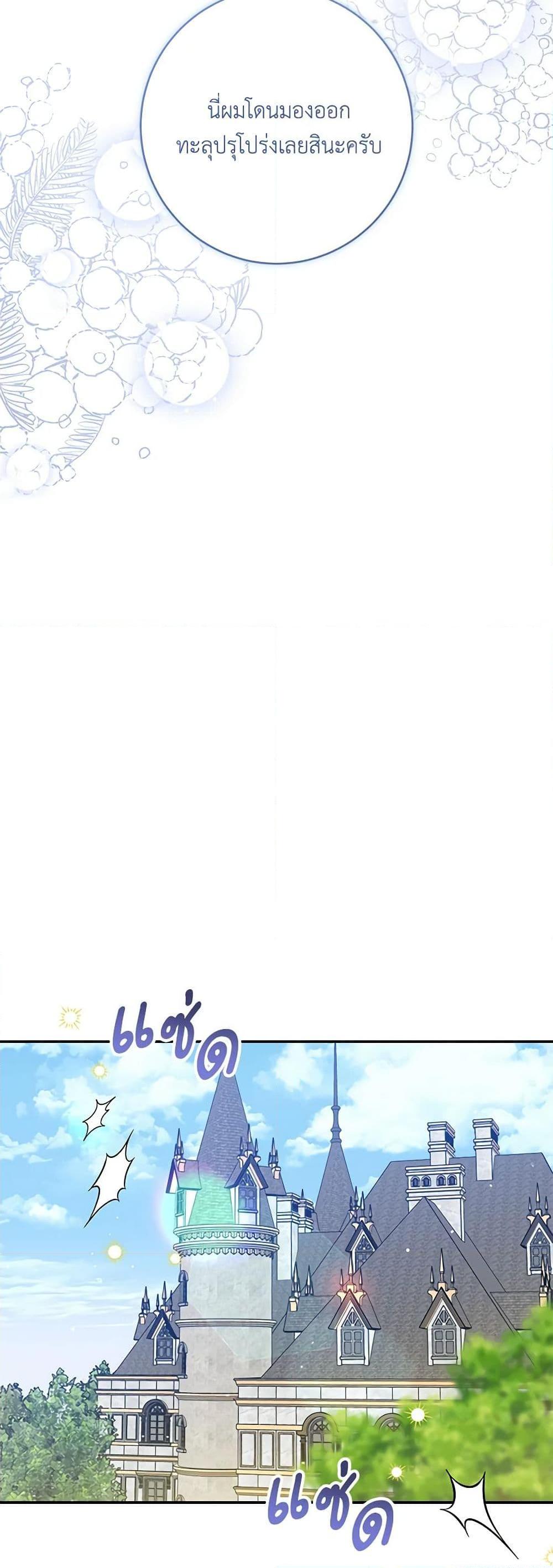 Manga-lc-com อ่านมังงะ อ่านการ์ตูน ออนไลน์ ฟรี Please Support My Revenge ตอนที่ 1 2 3 4 5 6 7 8 9 10 11 12 13 14 ฟรี ไม่มีโฆษณา Manga-lc - อ่าน มังงะ อ่าน การ์ตูน ออนไลน์ อ่านมังงะ ฟรี