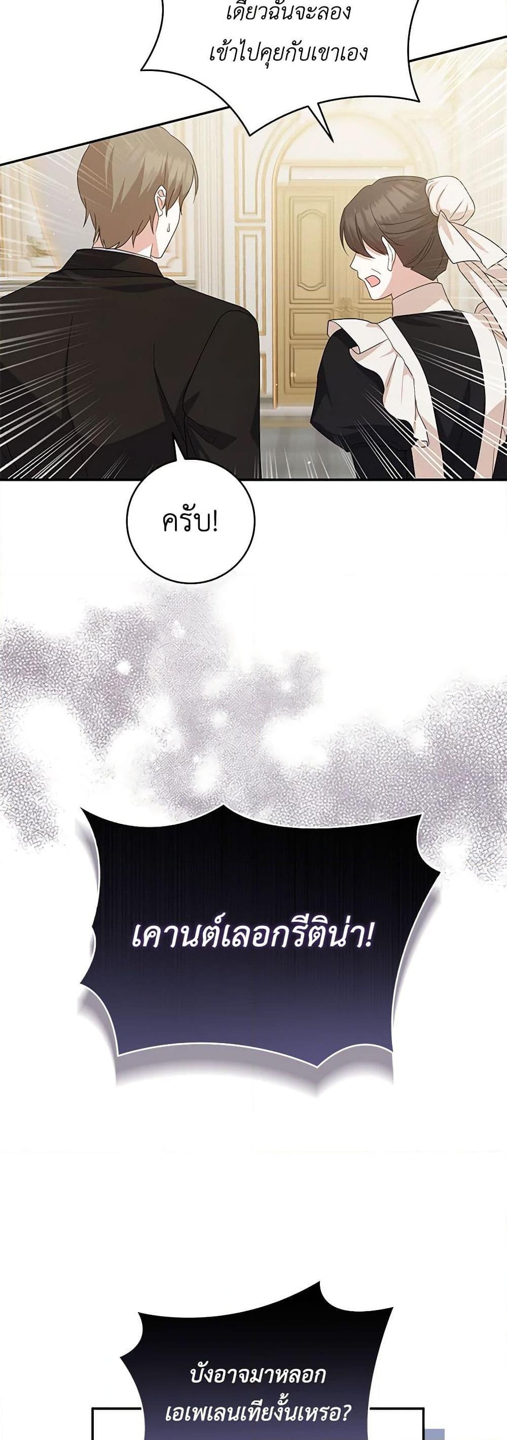 Manga-lc-com อ่านมังงะ อ่านการ์ตูน ออนไลน์ ฟรี Please Support My Revenge ตอนที่ 1 2 3 4 5 6 7 8 9 10 11 12 13 14 ฟรี ไม่มีโฆษณา Manga-lc - อ่าน มังงะ อ่าน การ์ตูน ออนไลน์ อ่านมังงะ ฟรี