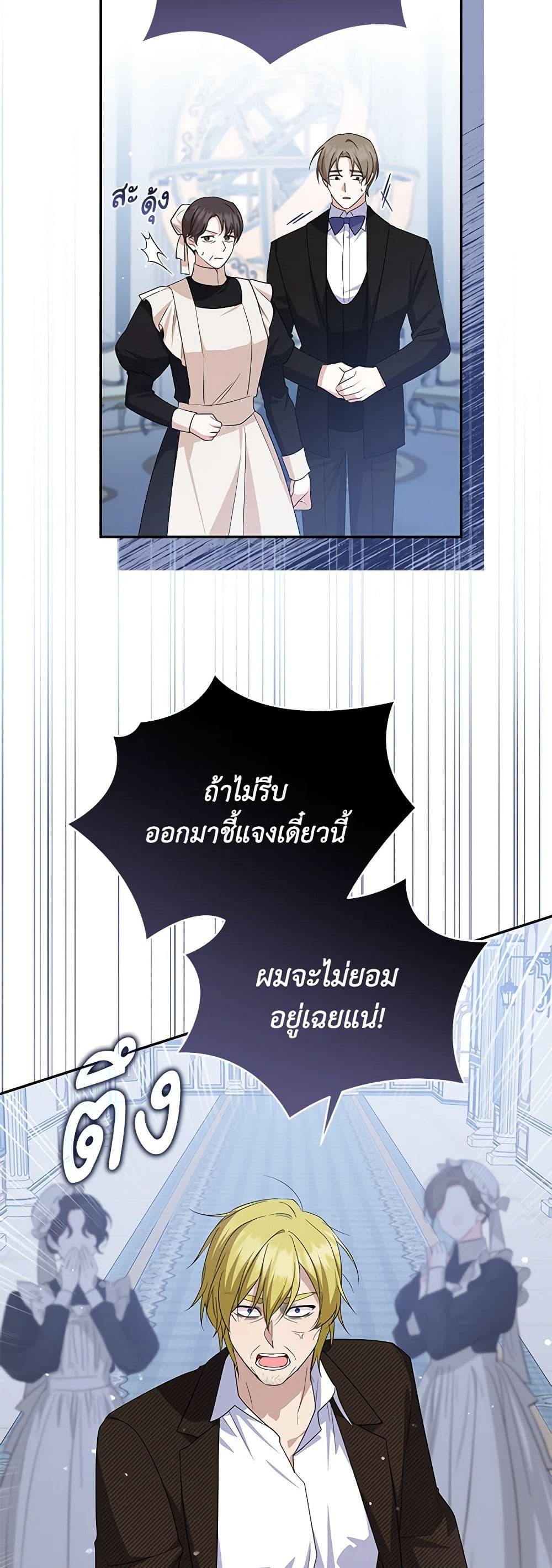 Manga-lc-com อ่านมังงะ อ่านการ์ตูน ออนไลน์ ฟรี Please Support My Revenge ตอนที่ 1 2 3 4 5 6 7 8 9 10 11 12 13 14 ฟรี ไม่มีโฆษณา Manga-lc - อ่าน มังงะ อ่าน การ์ตูน ออนไลน์ อ่านมังงะ ฟรี