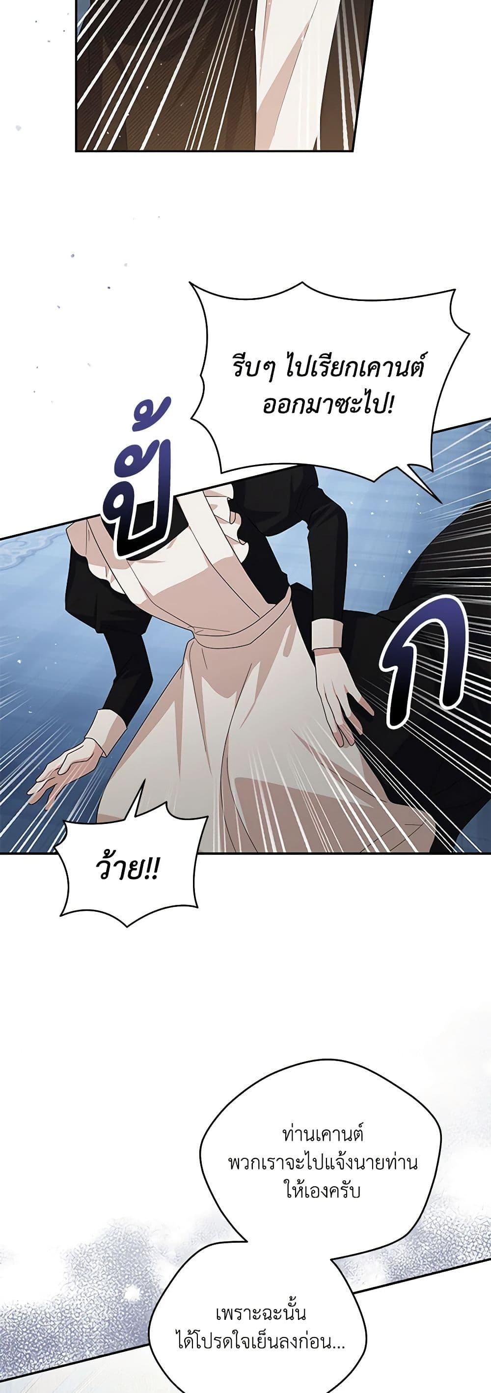 Manga-lc-com อ่านมังงะ อ่านการ์ตูน ออนไลน์ ฟรี Please Support My Revenge ตอนที่ 1 2 3 4 5 6 7 8 9 10 11 12 13 14 ฟรี ไม่มีโฆษณา Manga-lc - อ่าน มังงะ อ่าน การ์ตูน ออนไลน์ อ่านมังงะ ฟรี