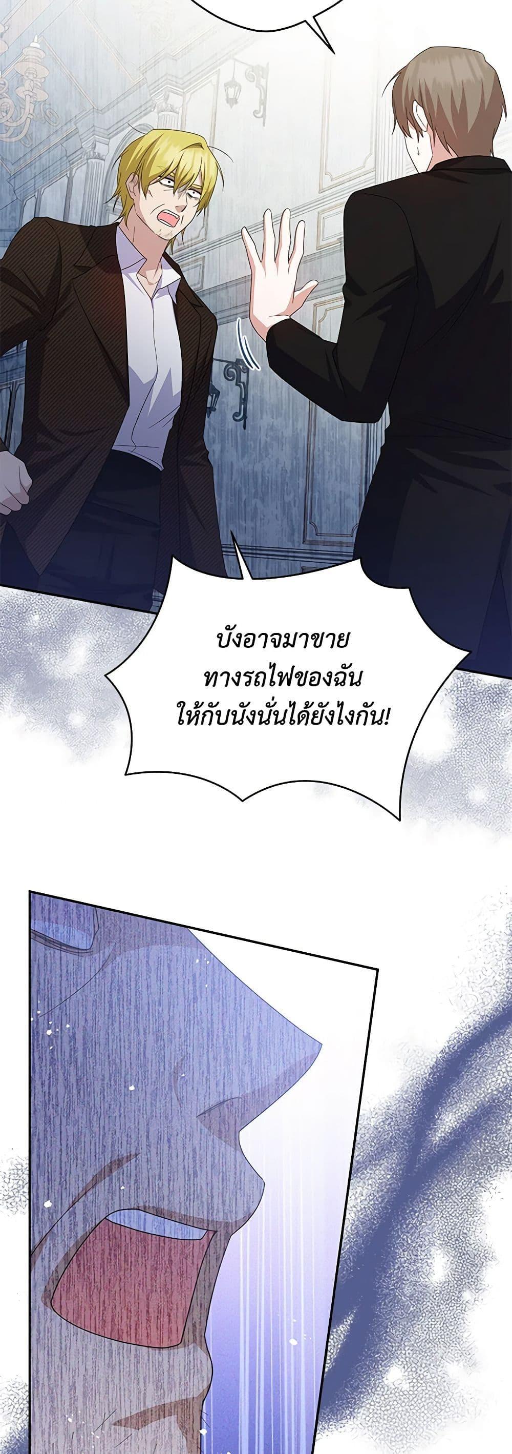 Manga-lc-com อ่านมังงะ อ่านการ์ตูน ออนไลน์ ฟรี Please Support My Revenge ตอนที่ 1 2 3 4 5 6 7 8 9 10 11 12 13 14 ฟรี ไม่มีโฆษณา Manga-lc - อ่าน มังงะ อ่าน การ์ตูน ออนไลน์ อ่านมังงะ ฟรี