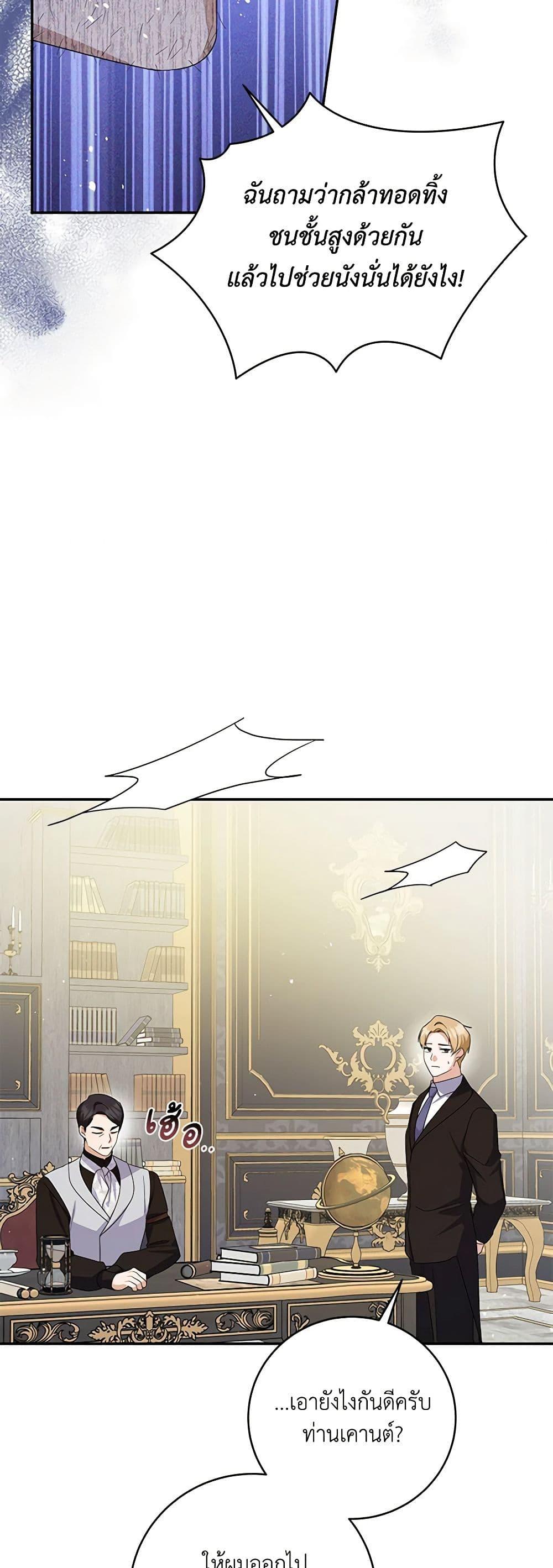 Manga-lc-com อ่านมังงะ อ่านการ์ตูน ออนไลน์ ฟรี Please Support My Revenge ตอนที่ 1 2 3 4 5 6 7 8 9 10 11 12 13 14 ฟรี ไม่มีโฆษณา Manga-lc - อ่าน มังงะ อ่าน การ์ตูน ออนไลน์ อ่านมังงะ ฟรี