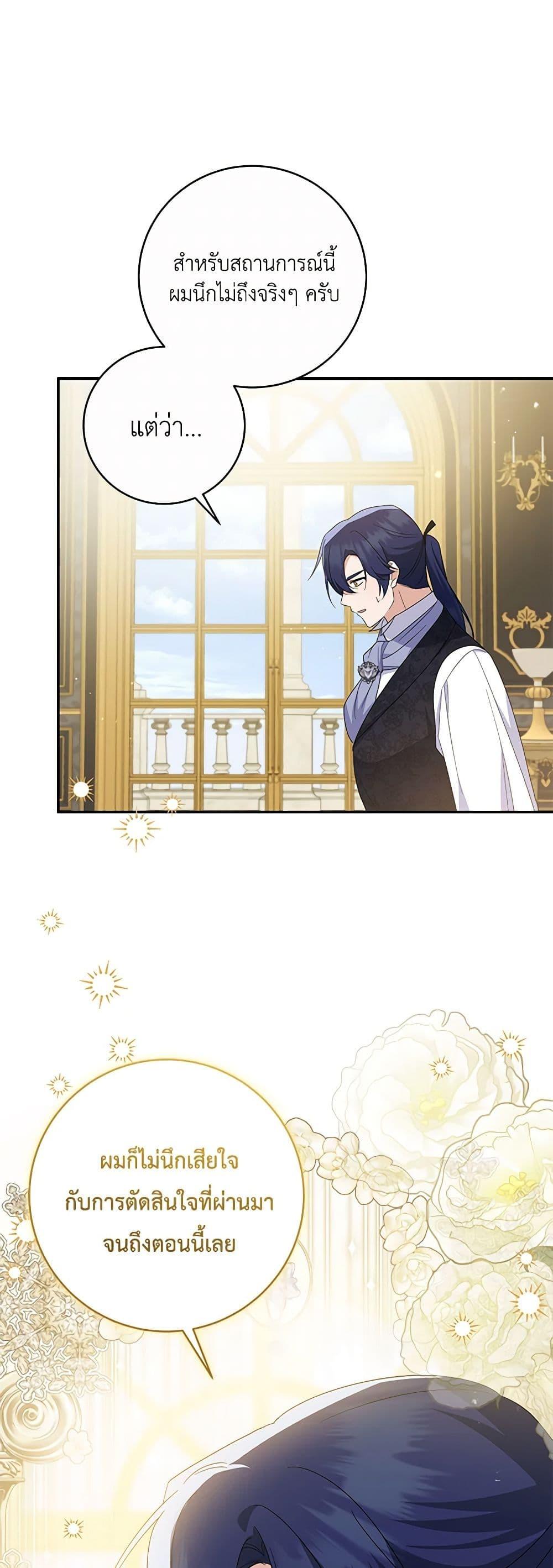 Manga-lc-com อ่านมังงะ อ่านการ์ตูน ออนไลน์ ฟรี Please Support My Revenge ตอนที่ 1 2 3 4 5 6 7 8 9 10 11 12 13 14 ฟรี ไม่มีโฆษณา Manga-lc - อ่าน มังงะ อ่าน การ์ตูน ออนไลน์ อ่านมังงะ ฟรี