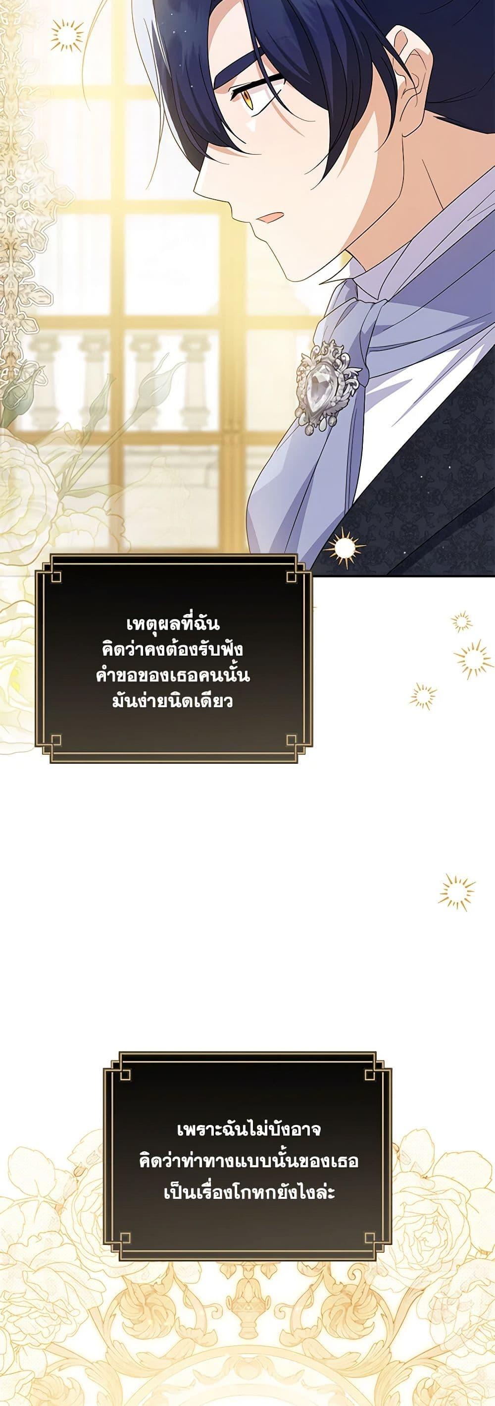 Manga-lc-com อ่านมังงะ อ่านการ์ตูน ออนไลน์ ฟรี Please Support My Revenge ตอนที่ 1 2 3 4 5 6 7 8 9 10 11 12 13 14 ฟรี ไม่มีโฆษณา Manga-lc - อ่าน มังงะ อ่าน การ์ตูน ออนไลน์ อ่านมังงะ ฟรี