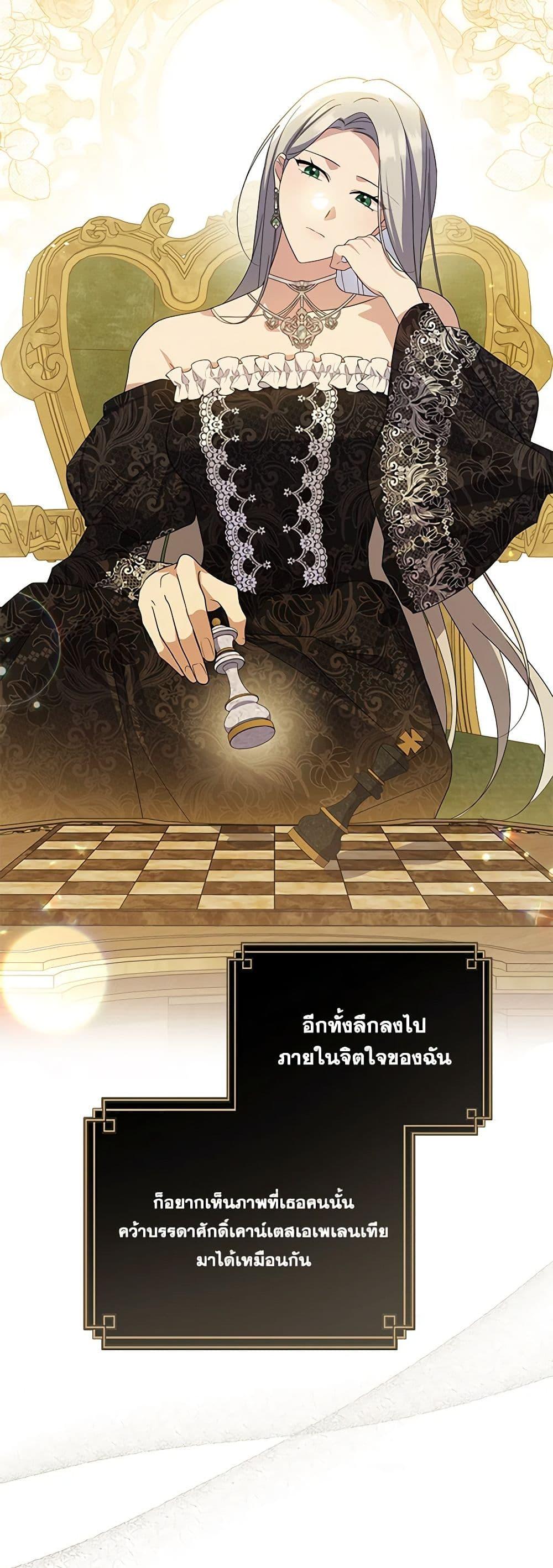 Manga-lc-com อ่านมังงะ อ่านการ์ตูน ออนไลน์ ฟรี Please Support My Revenge ตอนที่ 1 2 3 4 5 6 7 8 9 10 11 12 13 14 ฟรี ไม่มีโฆษณา Manga-lc - อ่าน มังงะ อ่าน การ์ตูน ออนไลน์ อ่านมังงะ ฟรี